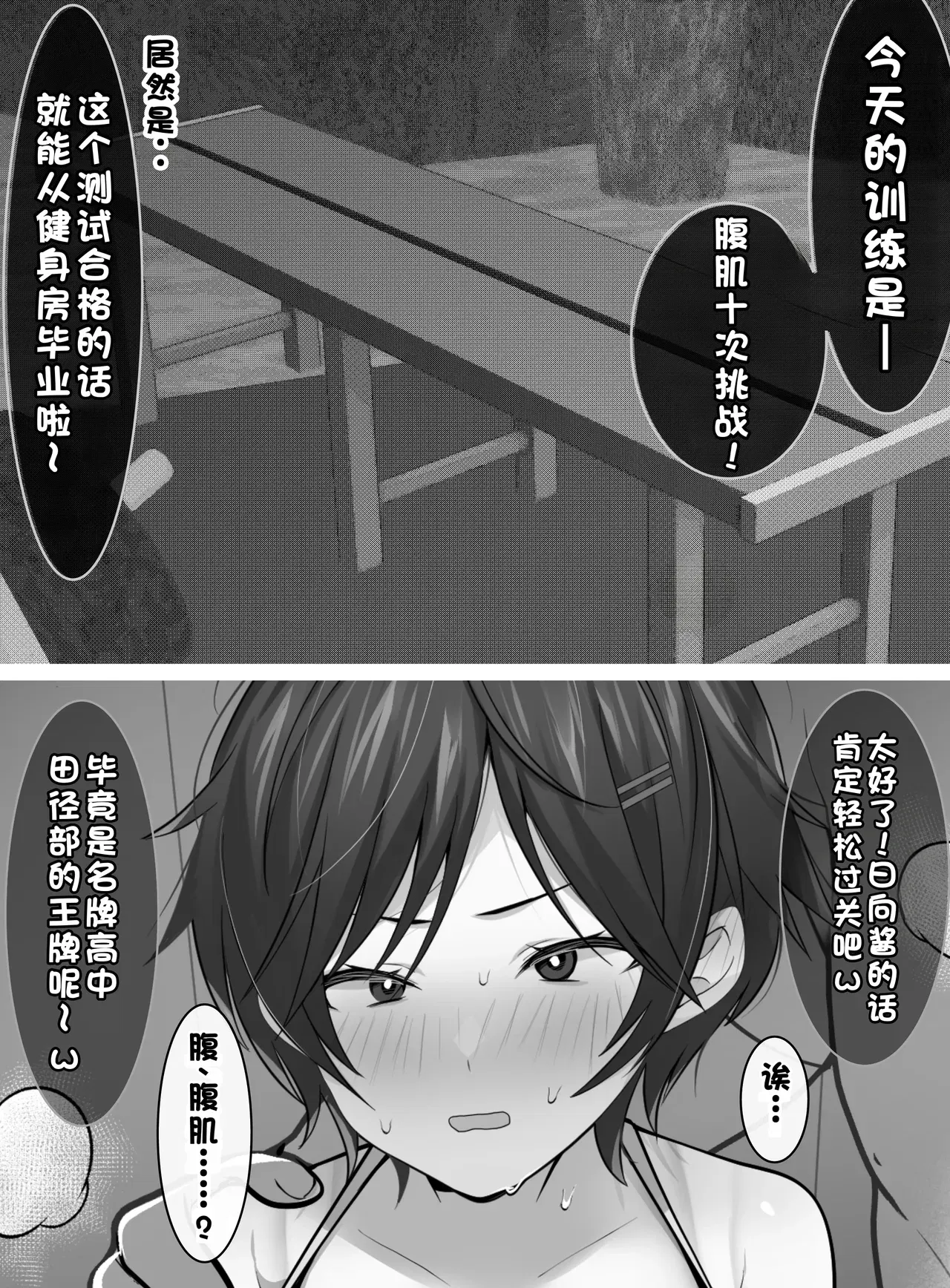 Image #80