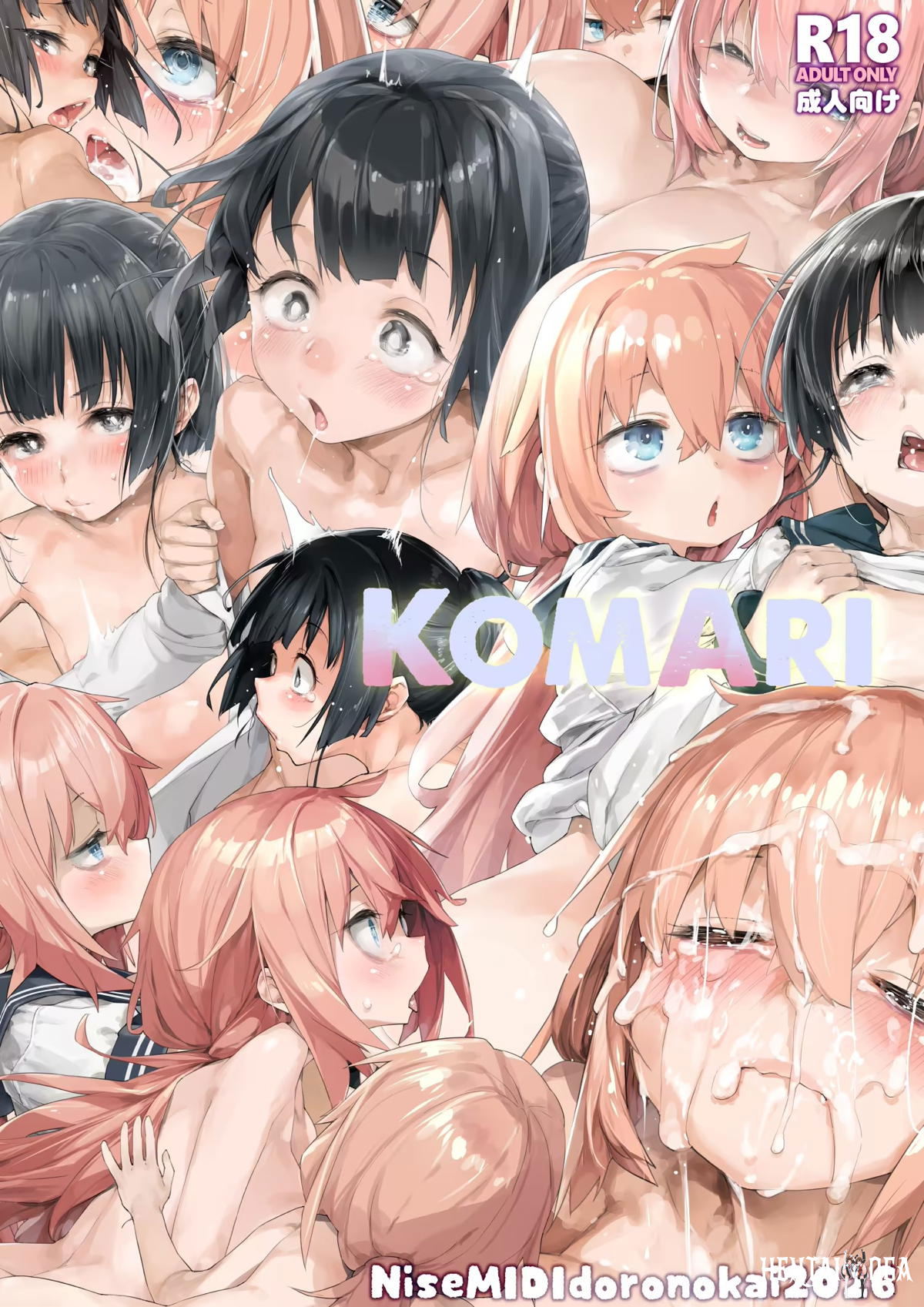 KomAri