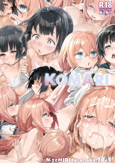 KomAri - Hentai Gallery