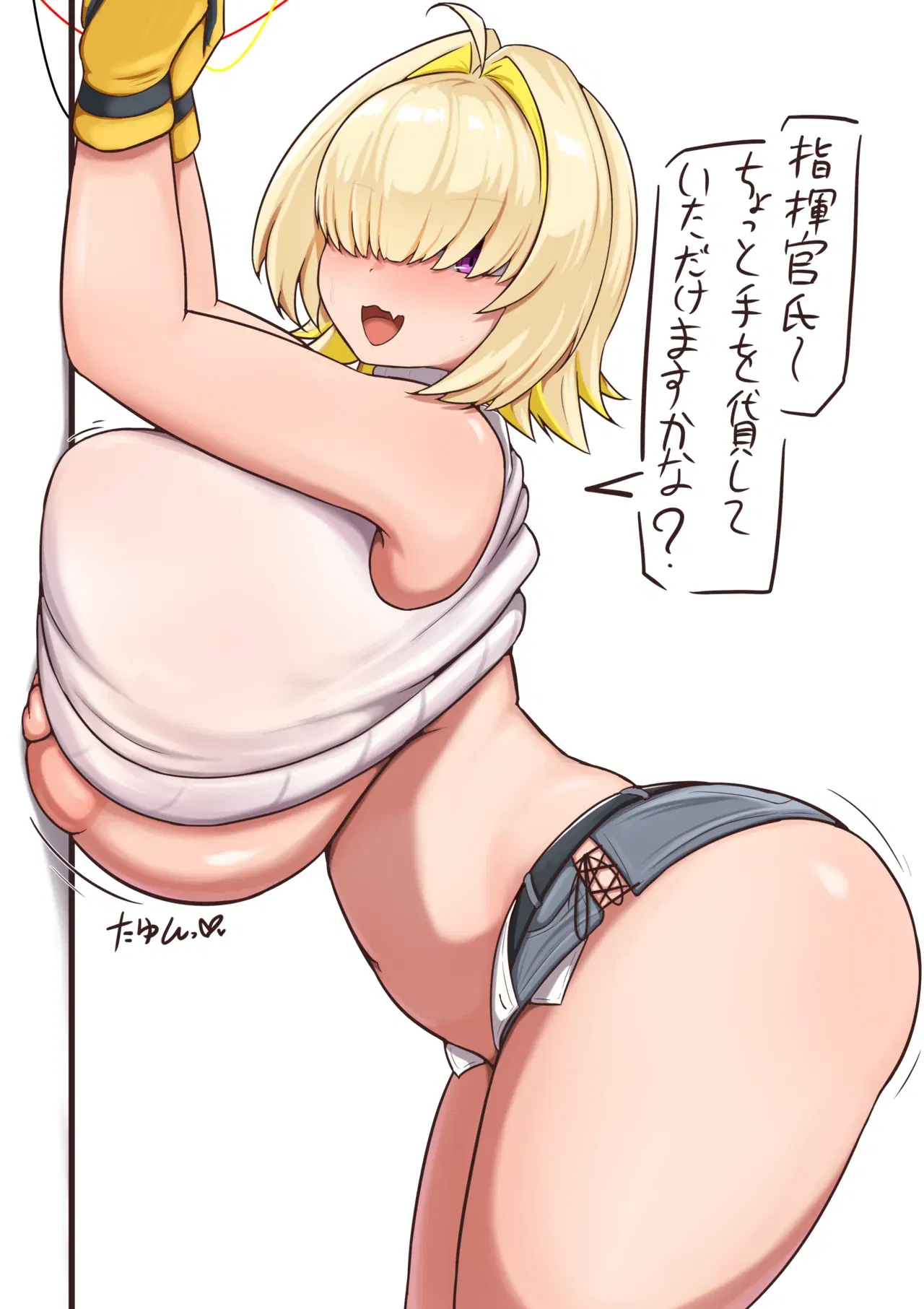 Image #54