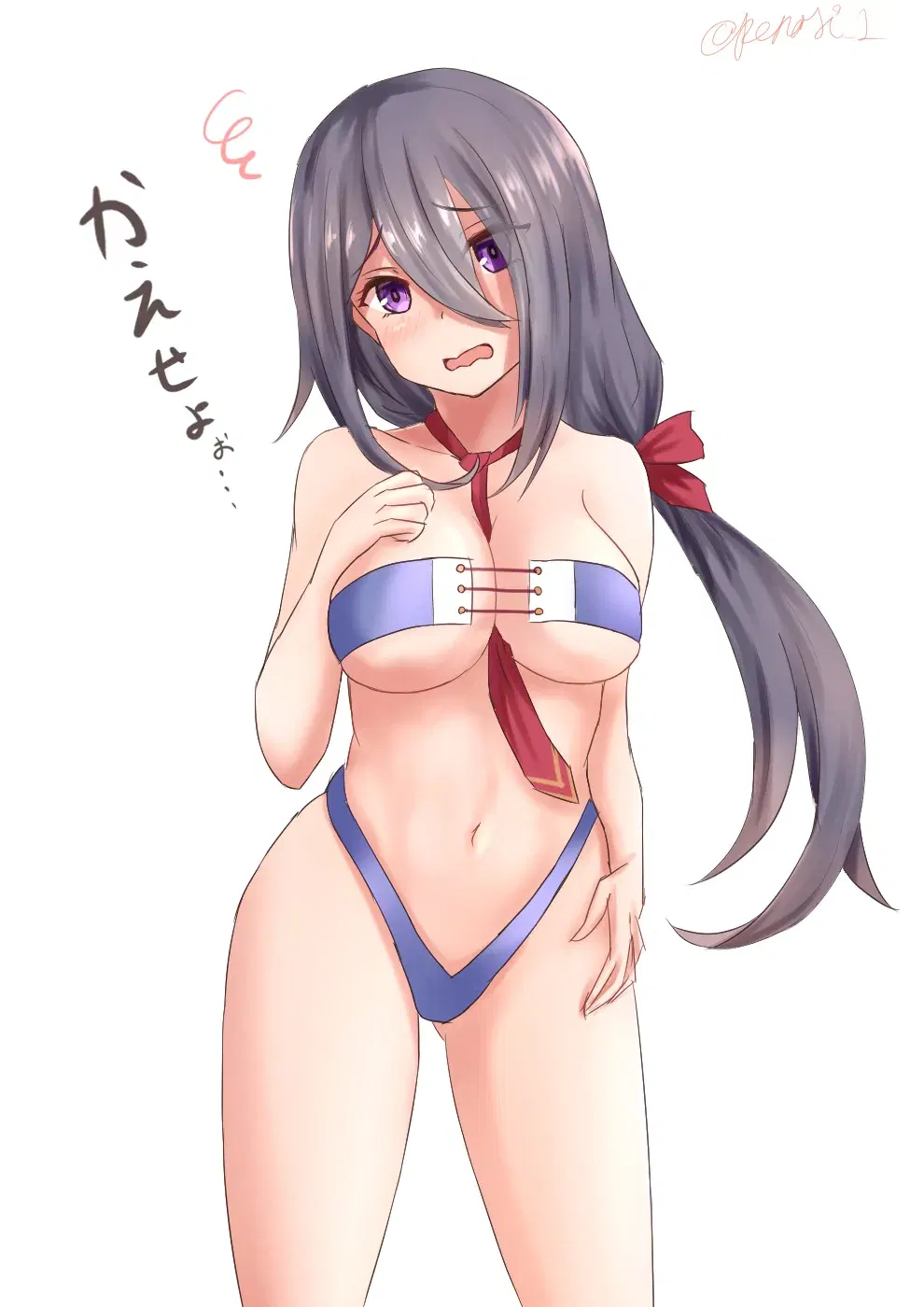 Image #699