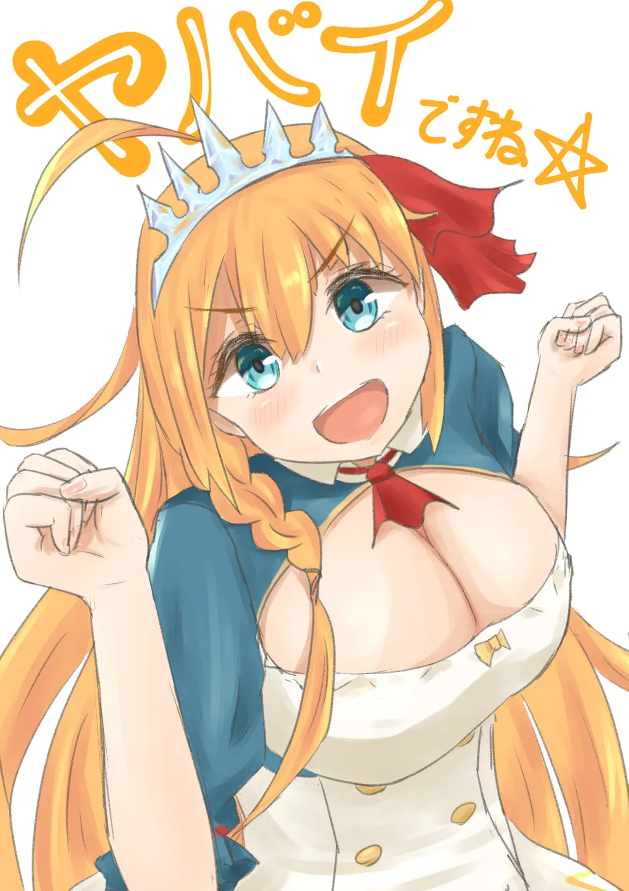 Image #843