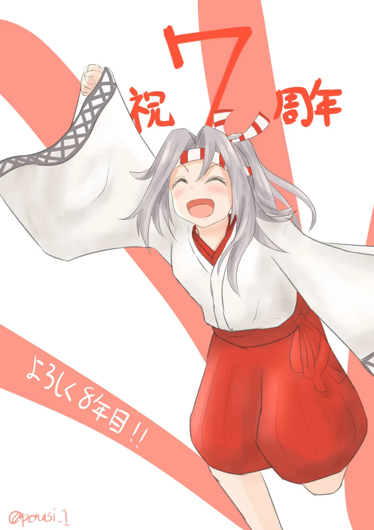 Image #863