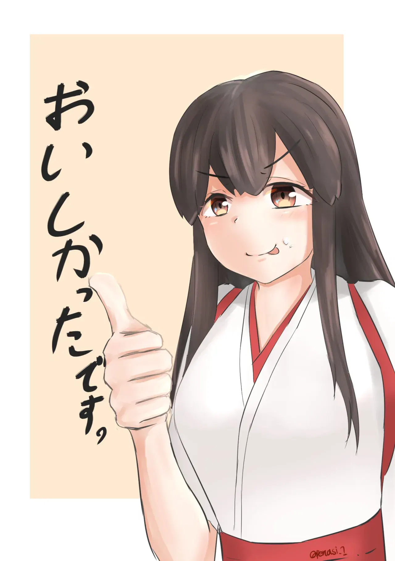 Image #880