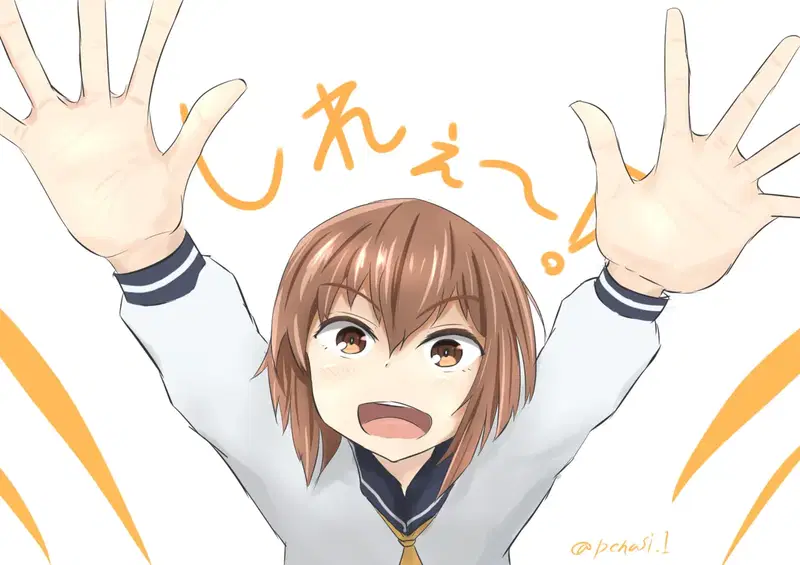 Image #885