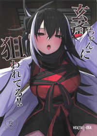 Image #29