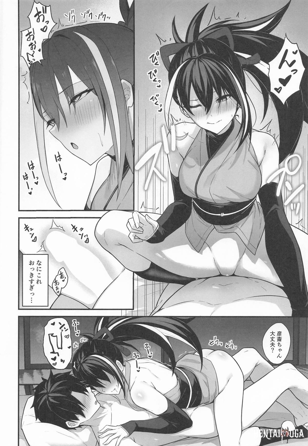Image #9