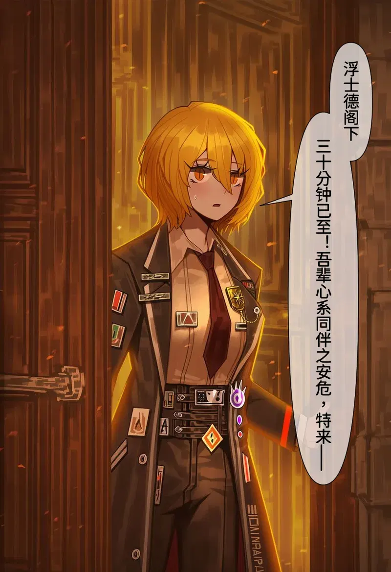 Image #42