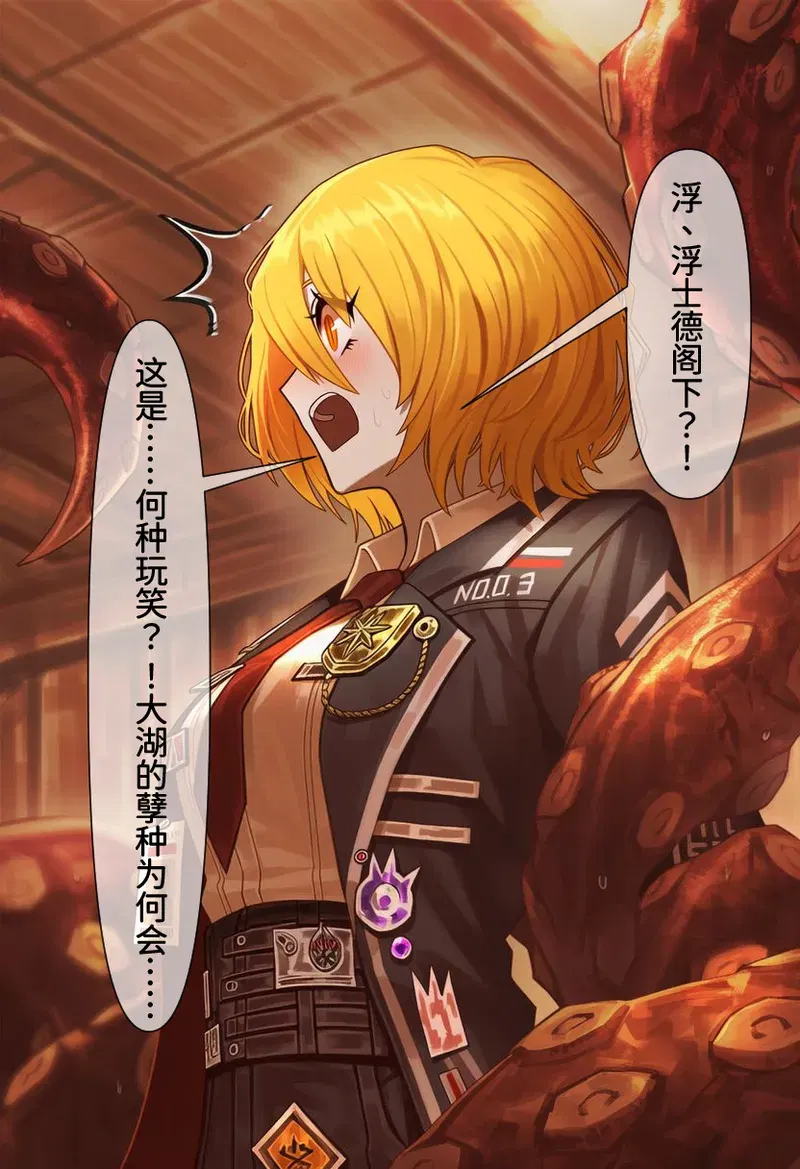 Image #52