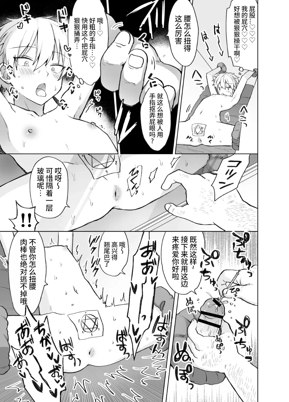 Image #13