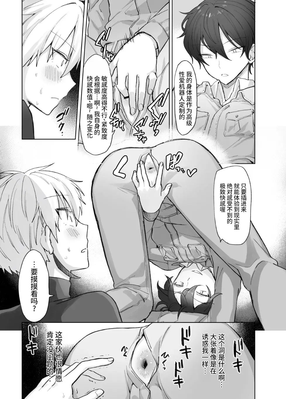 Image #17