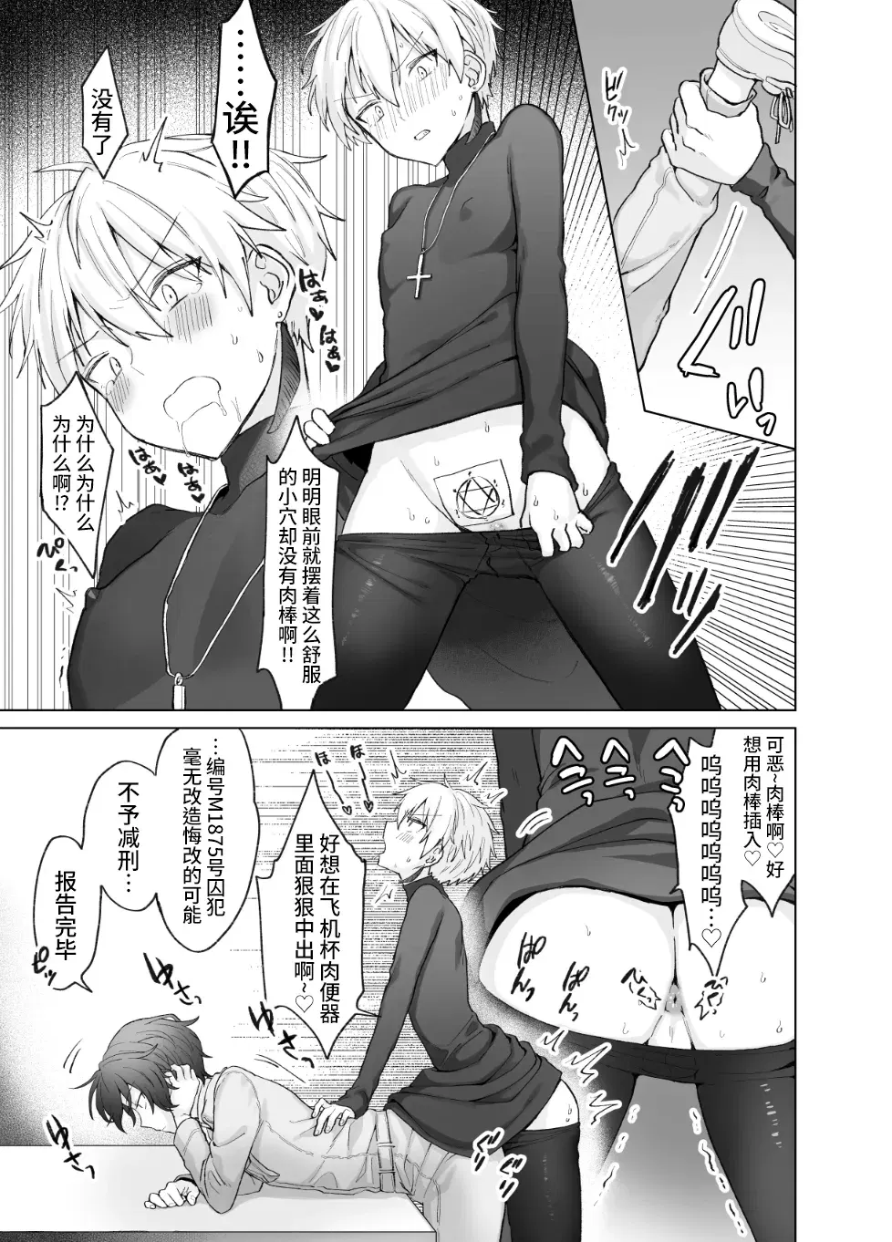 Image #19