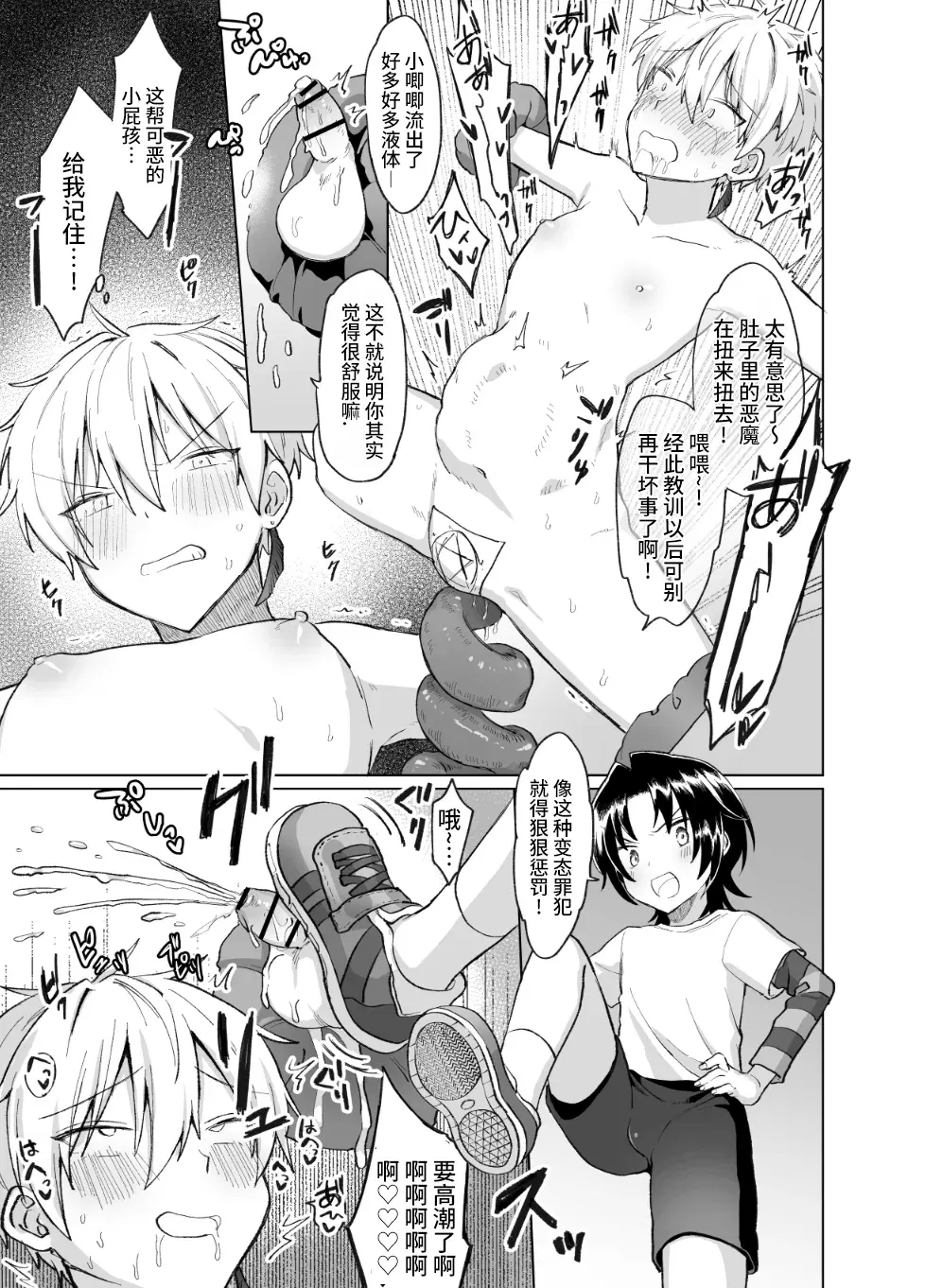 Image #23