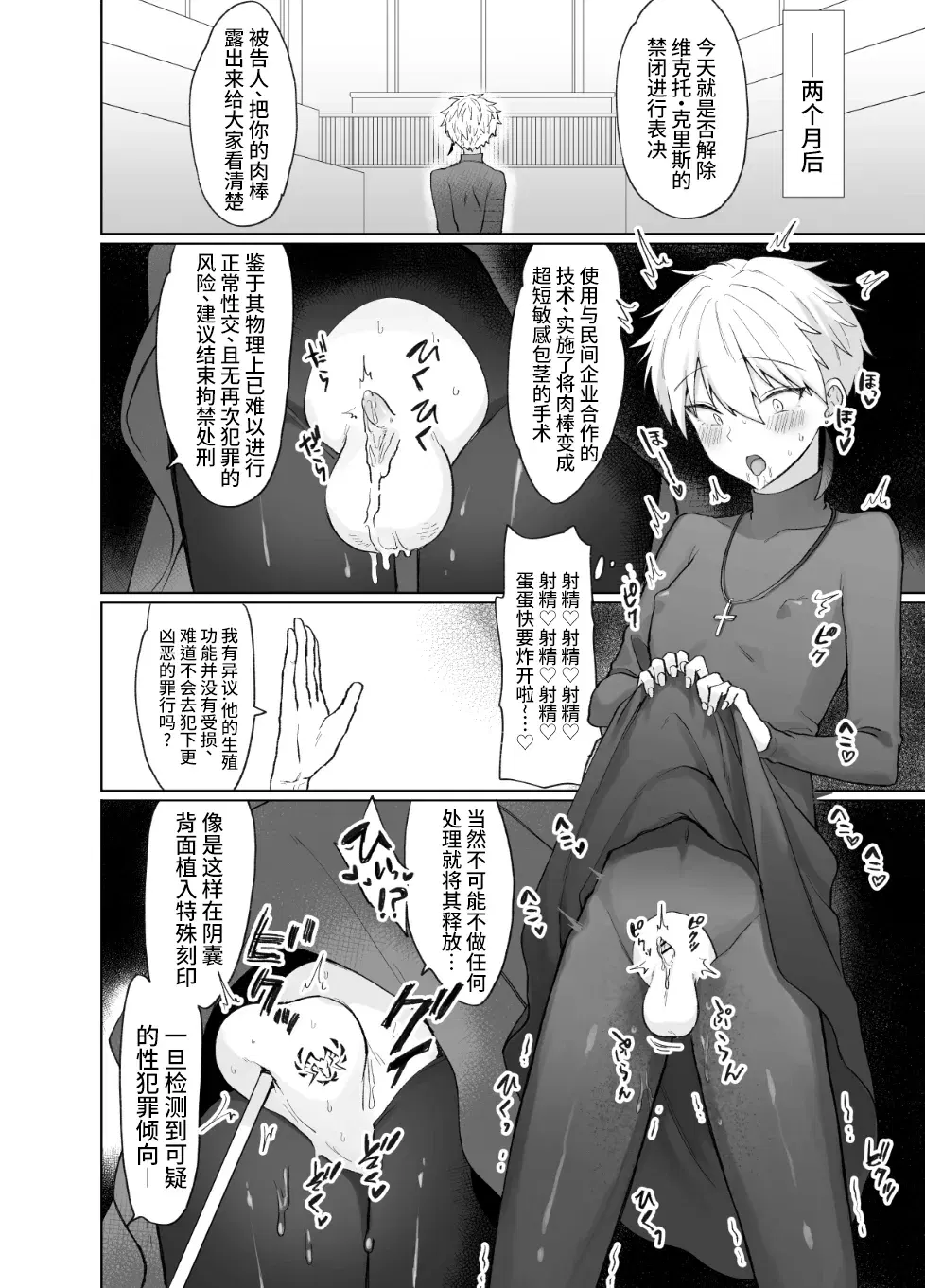 Image #26