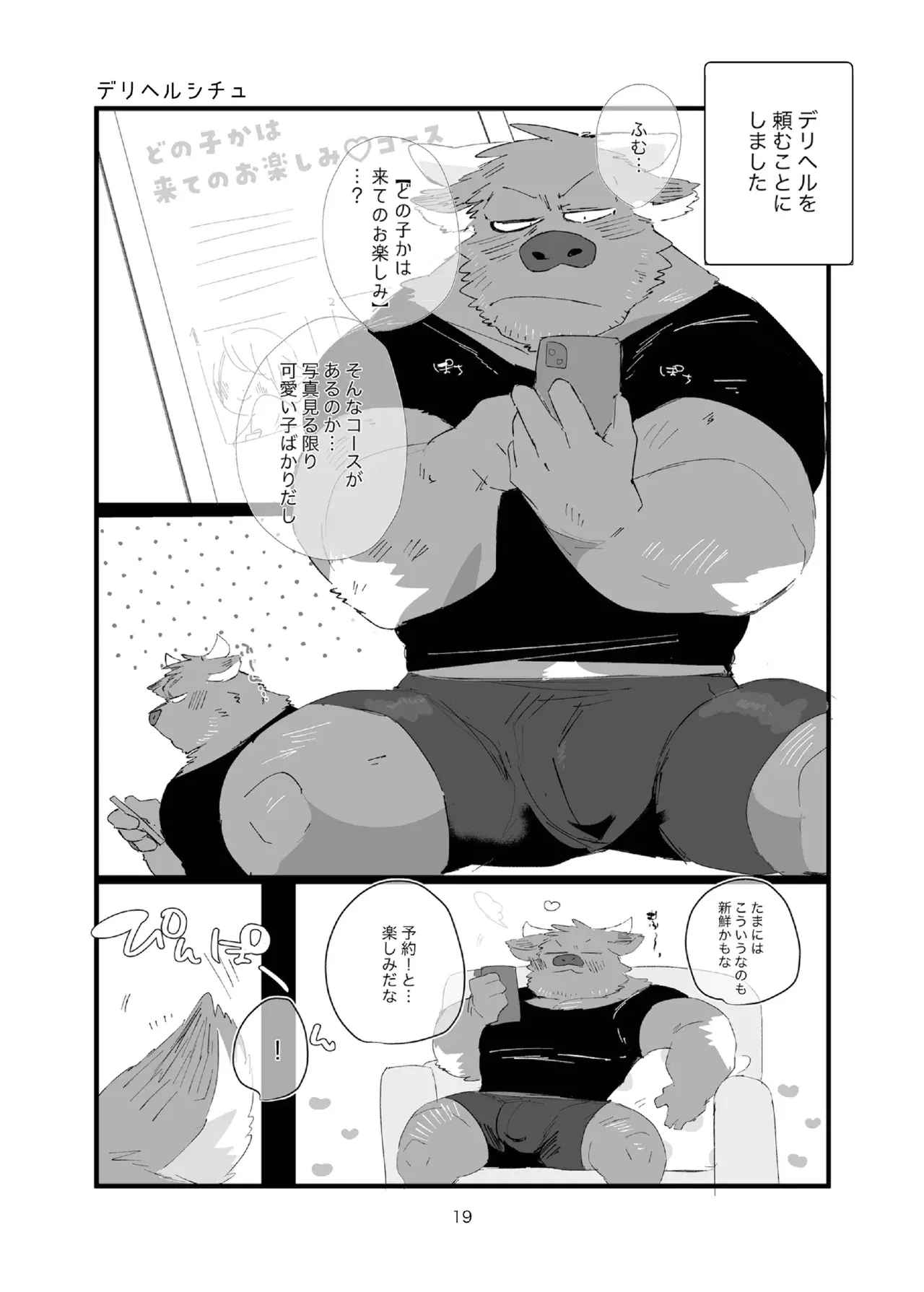Image #19