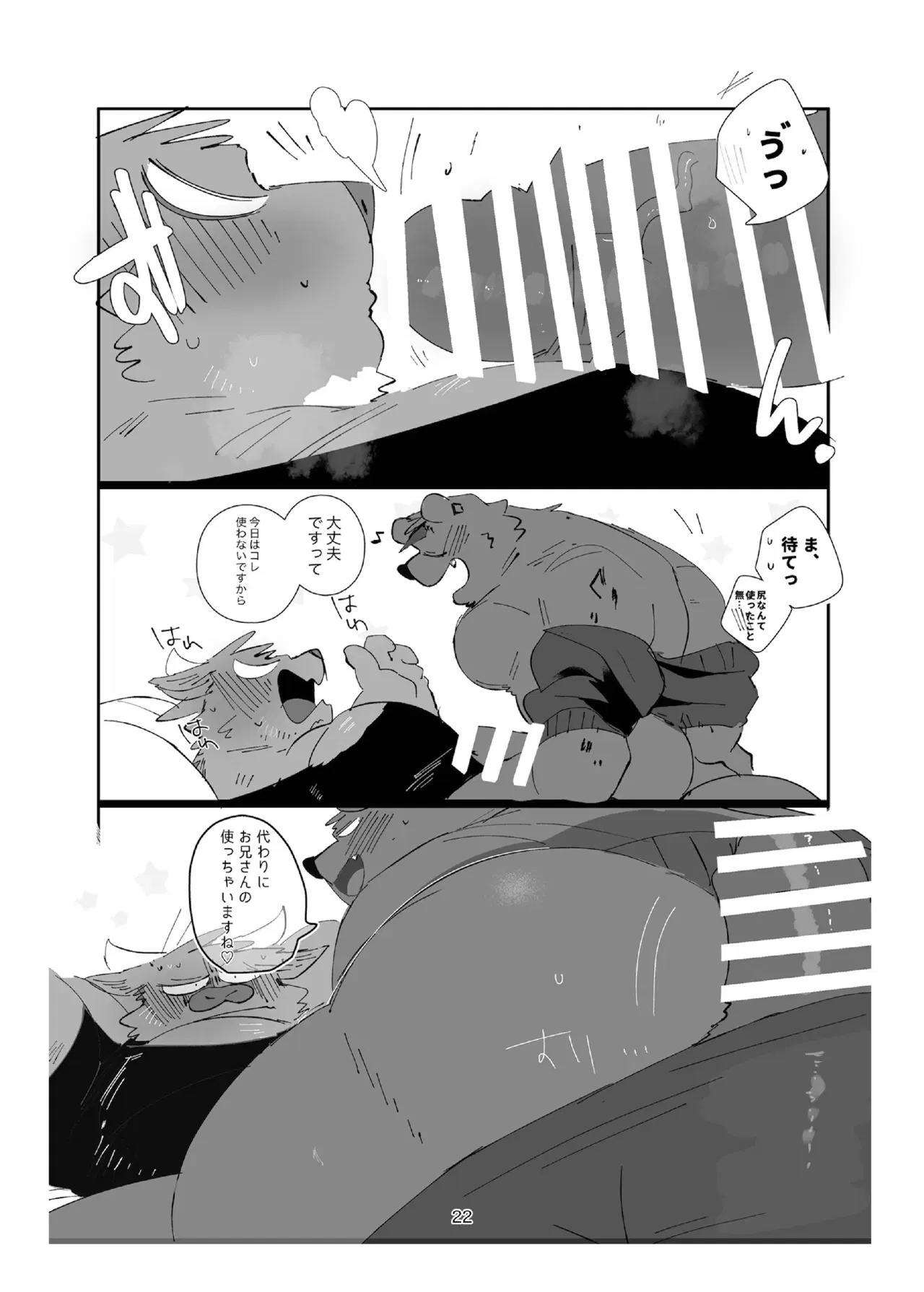 Image #22