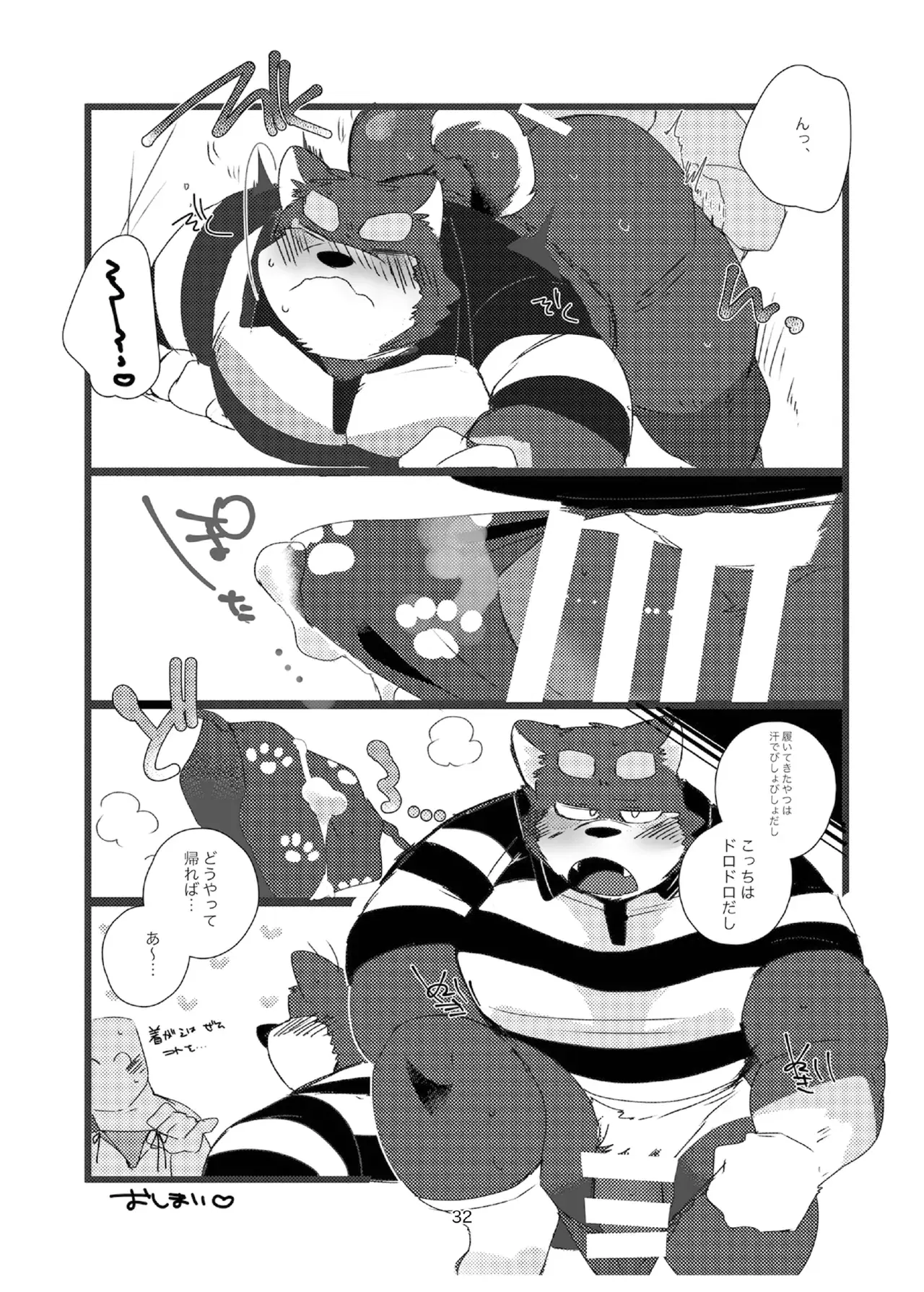 Image #32