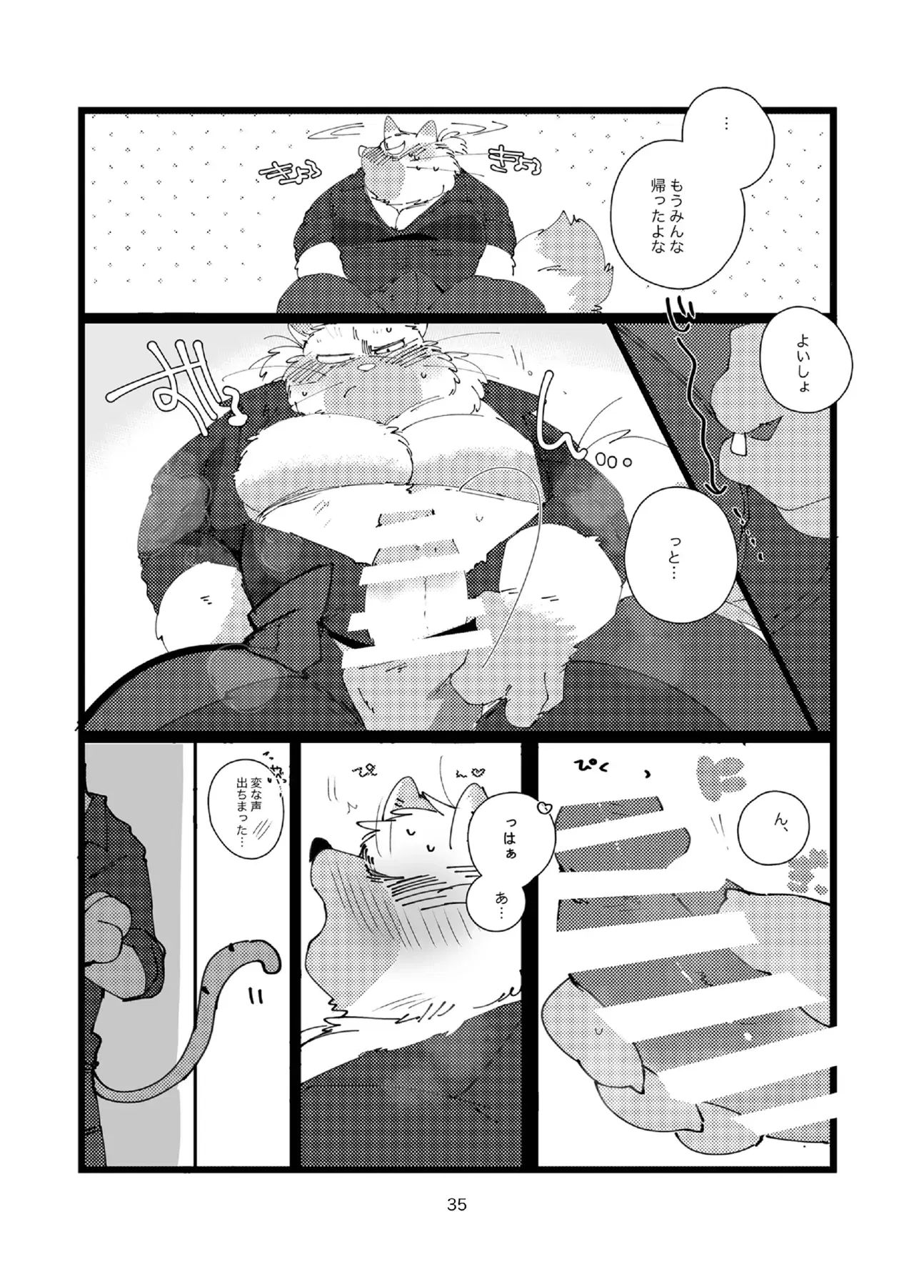 Image #35
