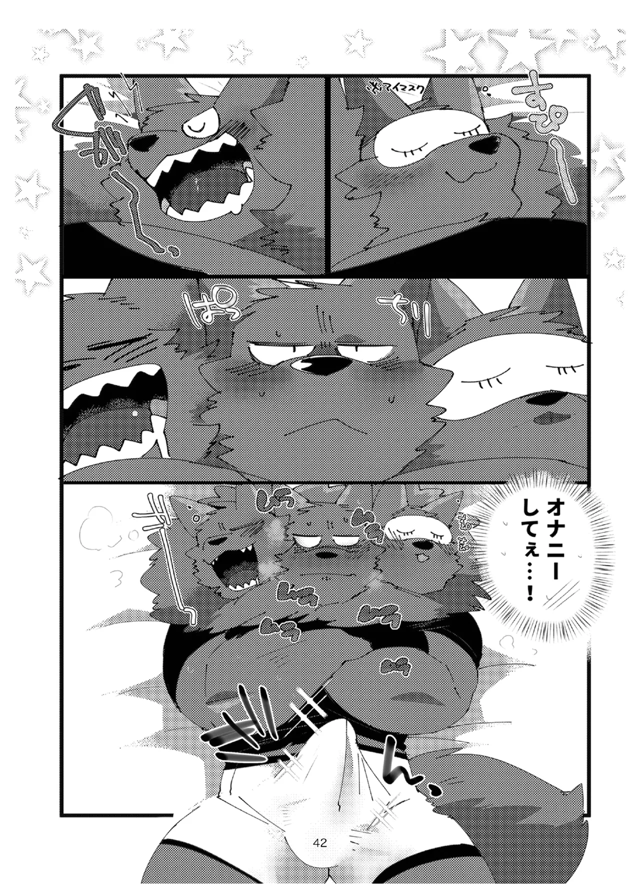 Image #42