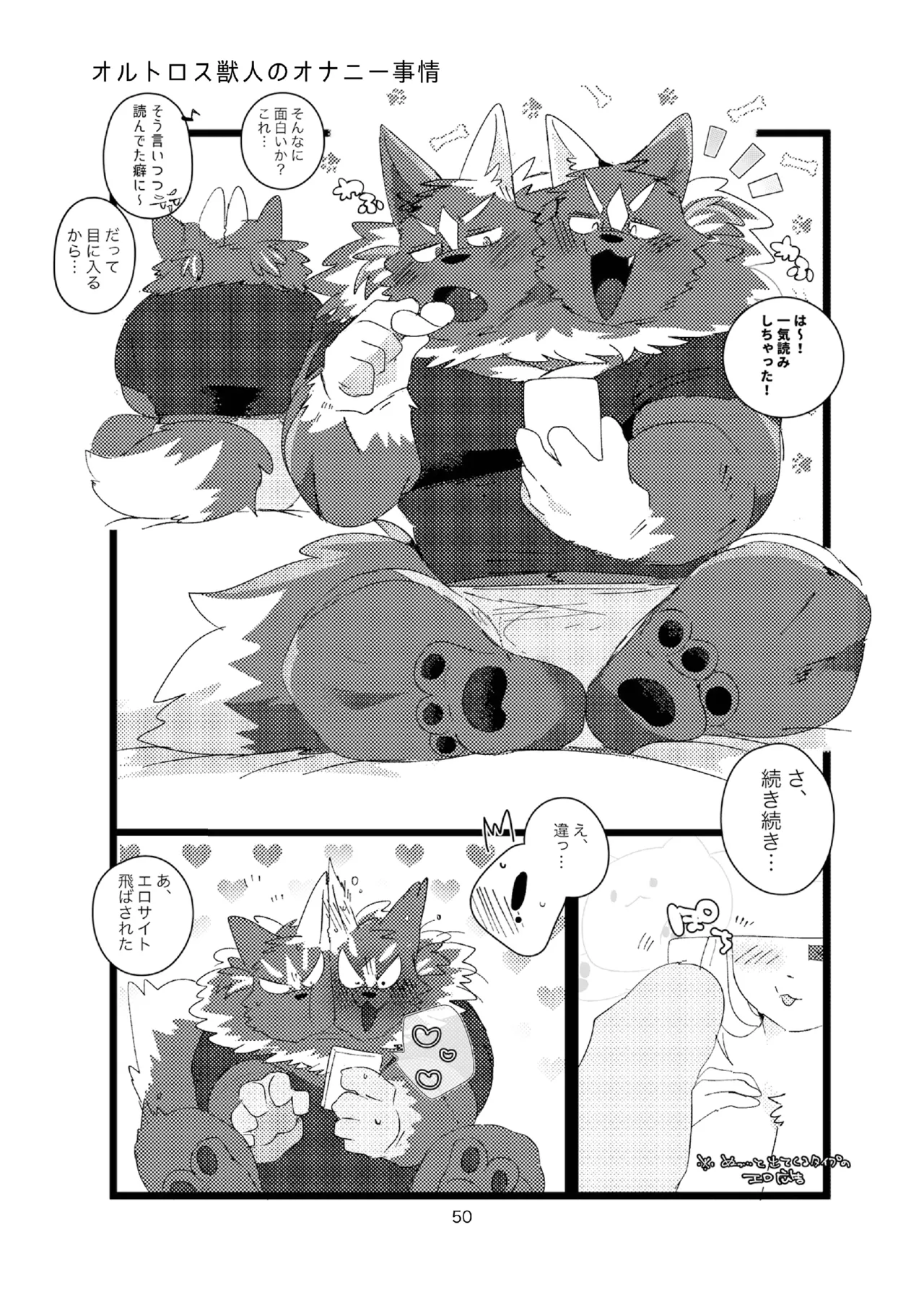 Image #50