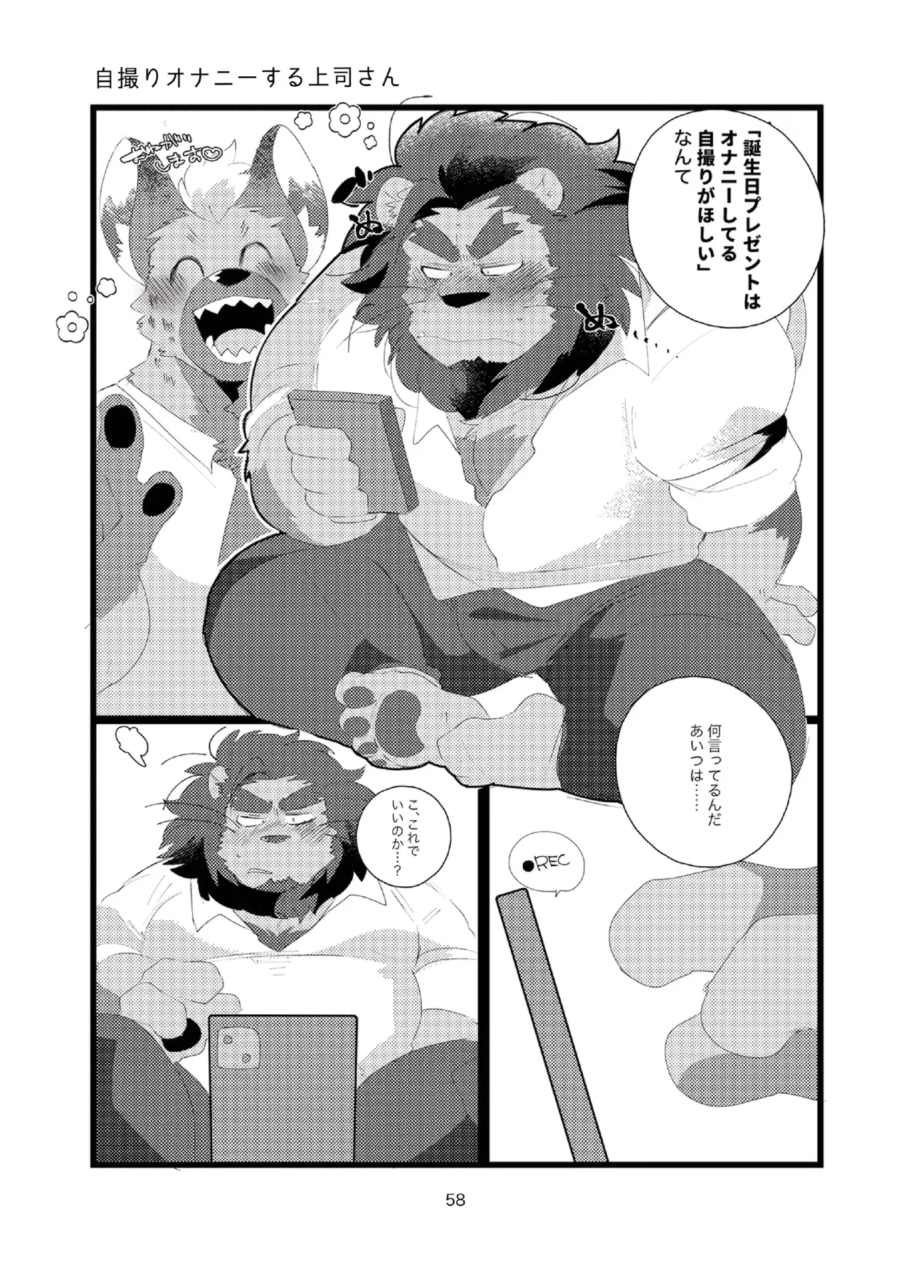 Image #58