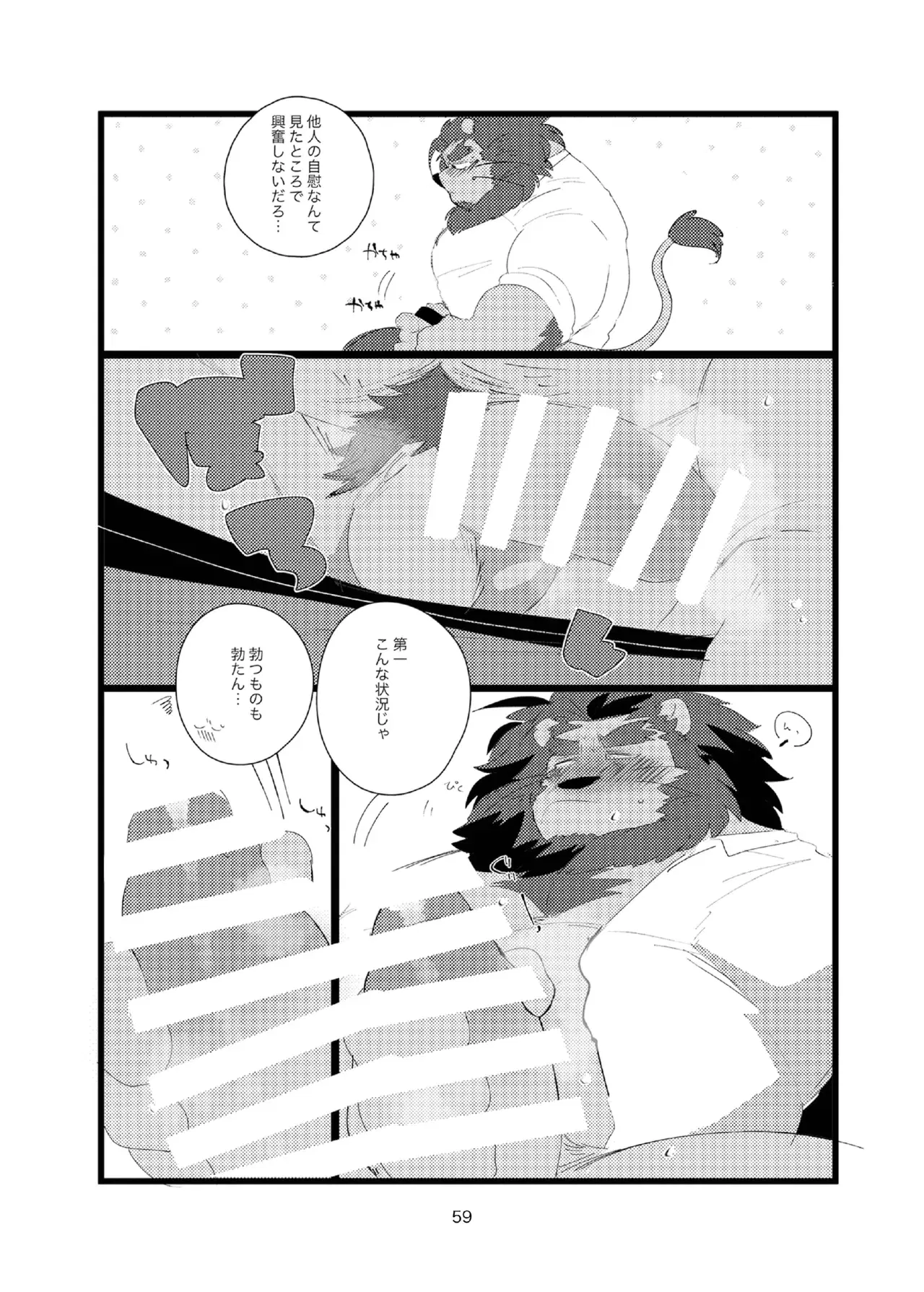 Image #59