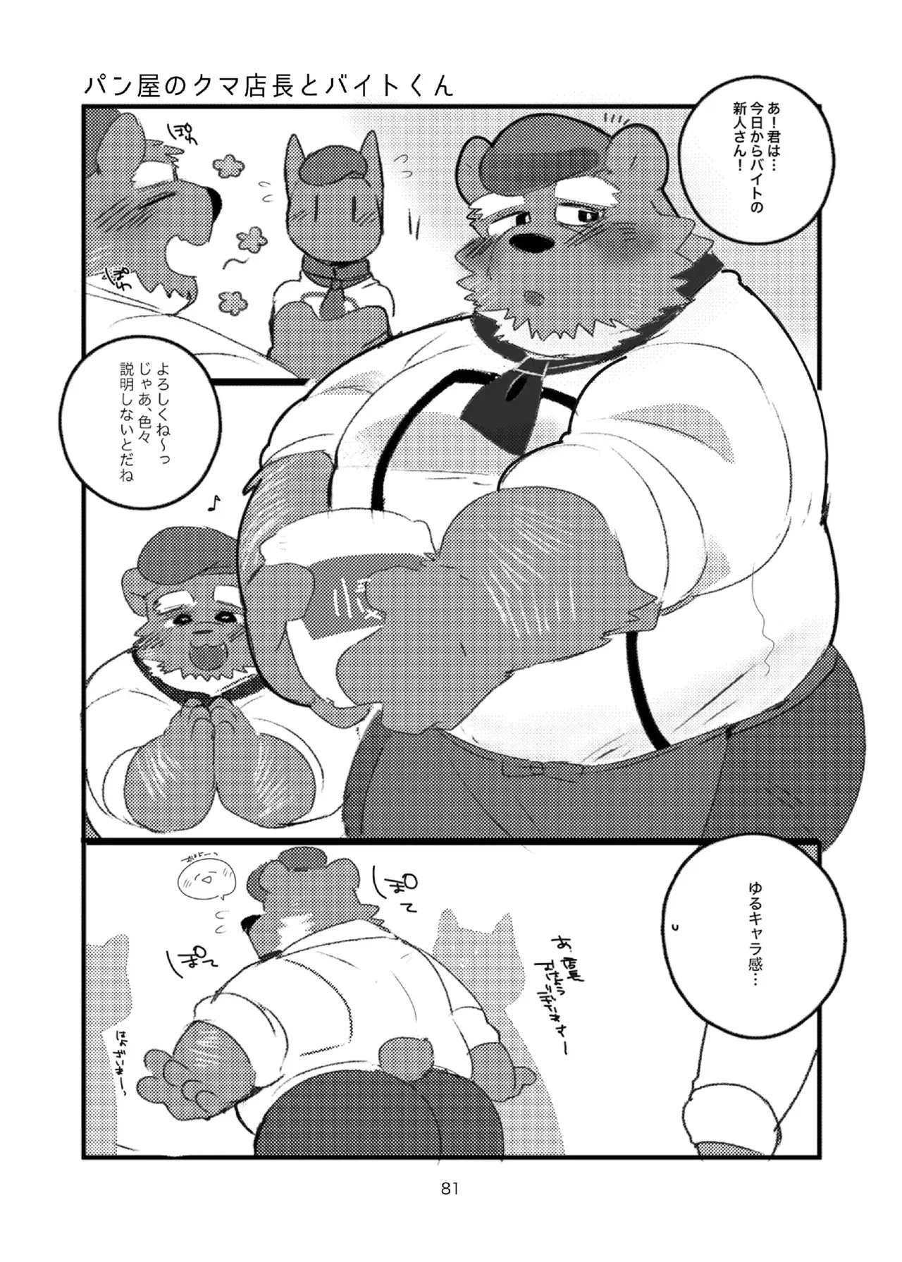 Image #81