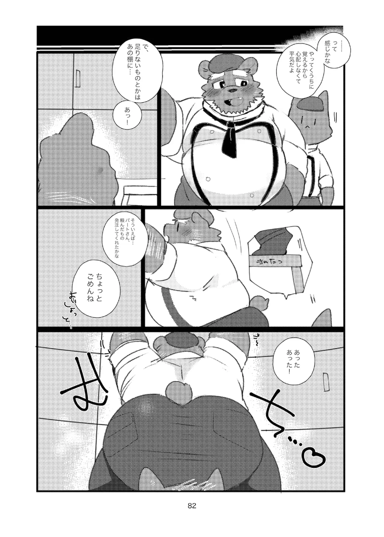 Image #82