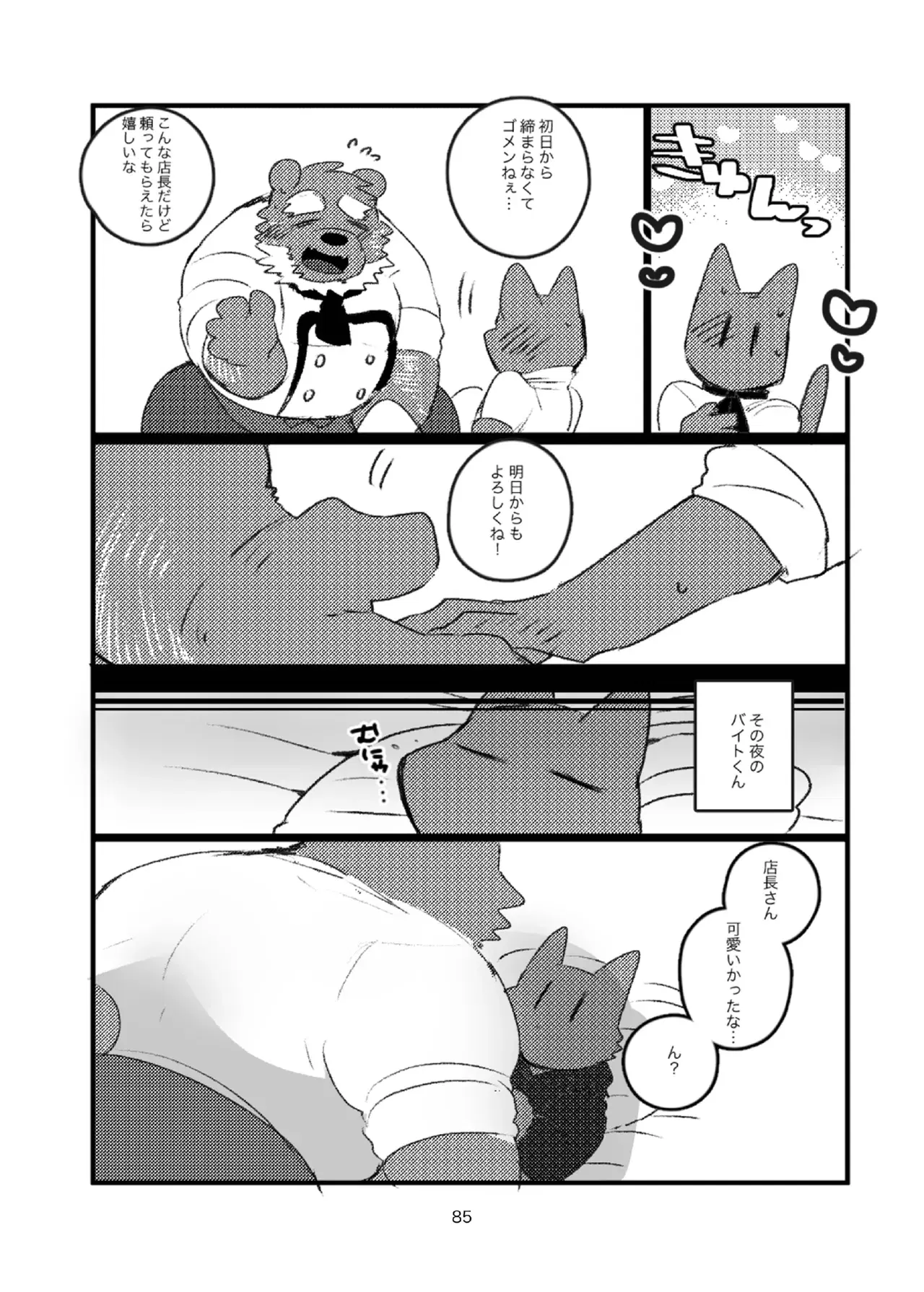 Image #85
