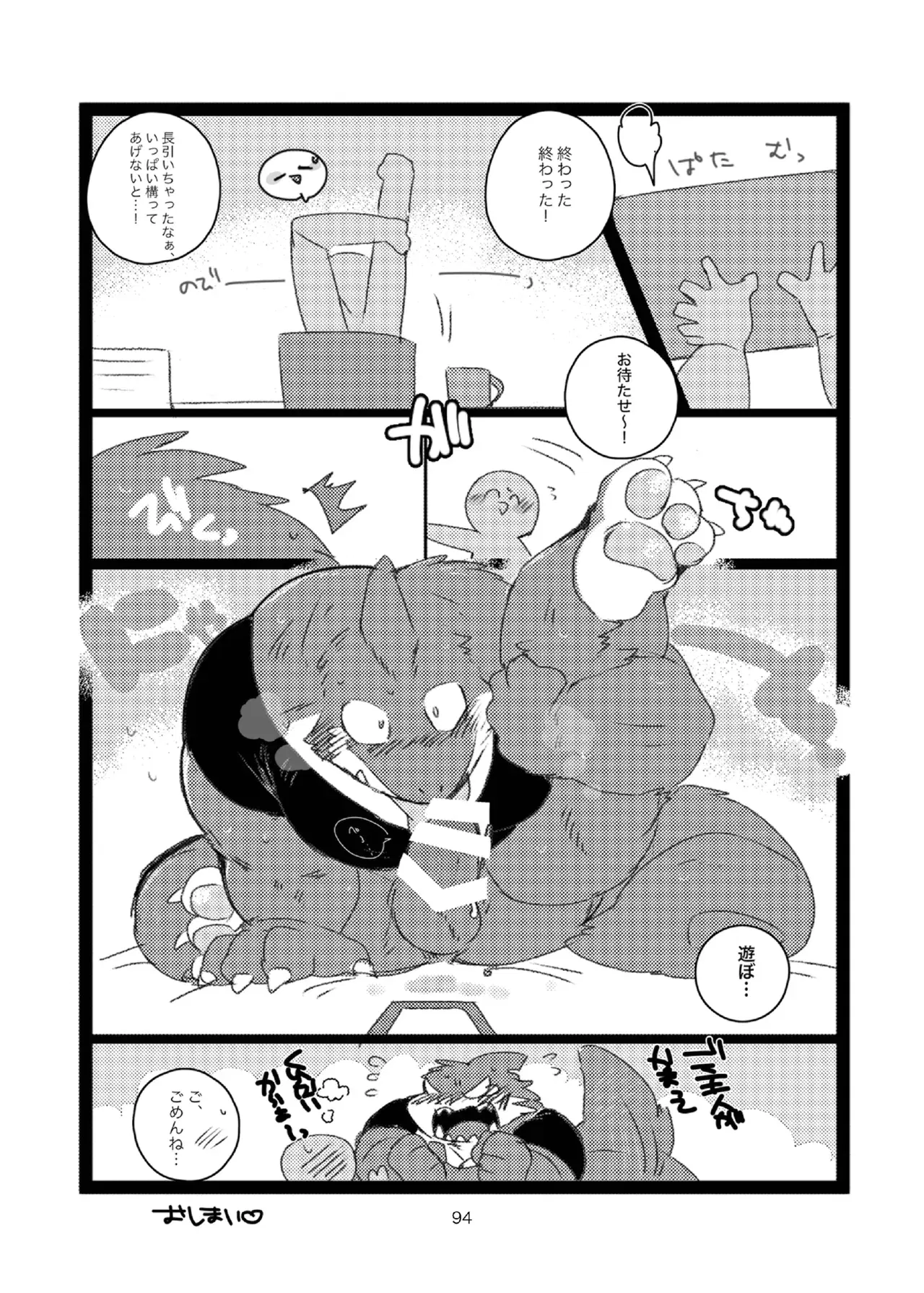 Image #94