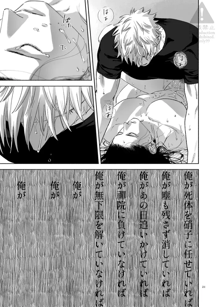 Image #20