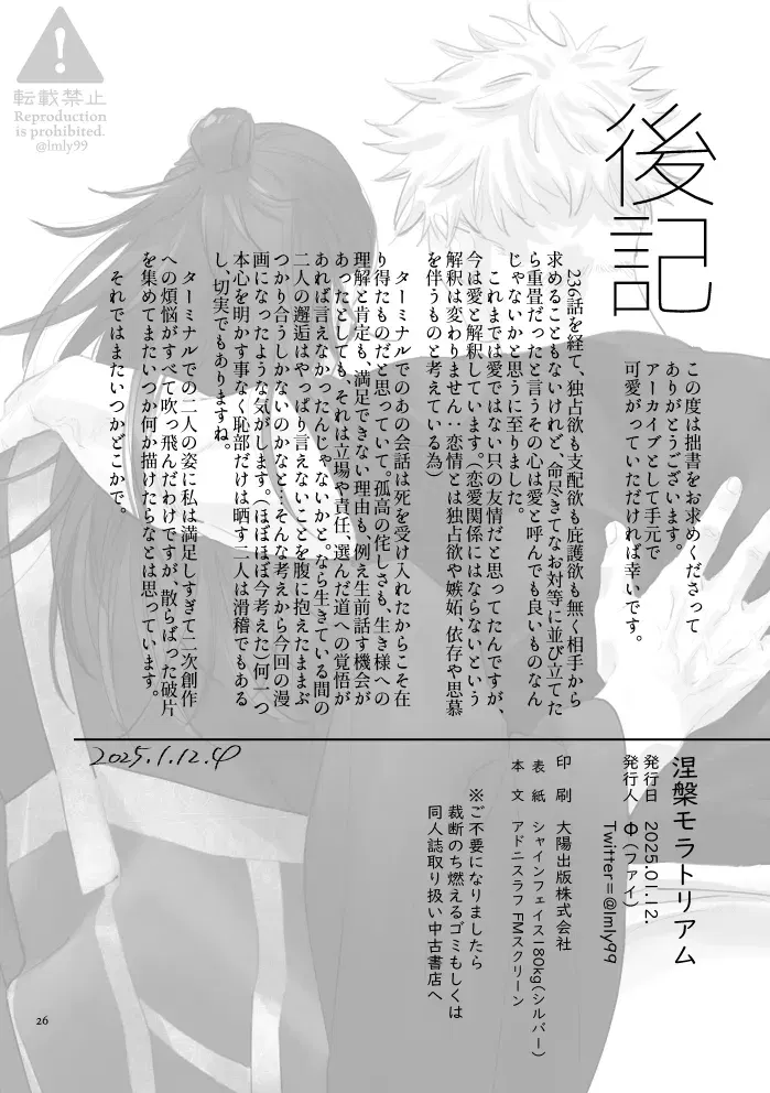 Image #26