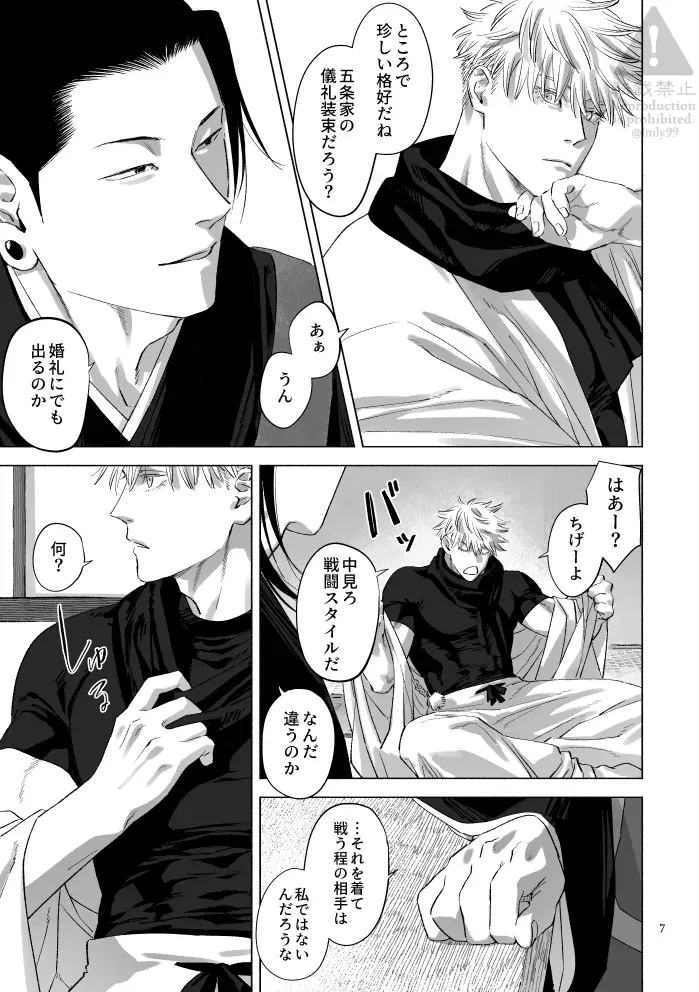 Image #6