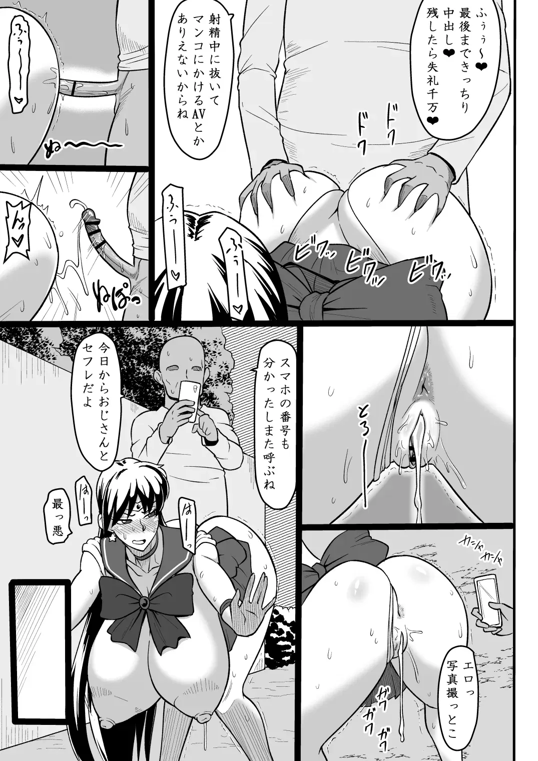 Image #13