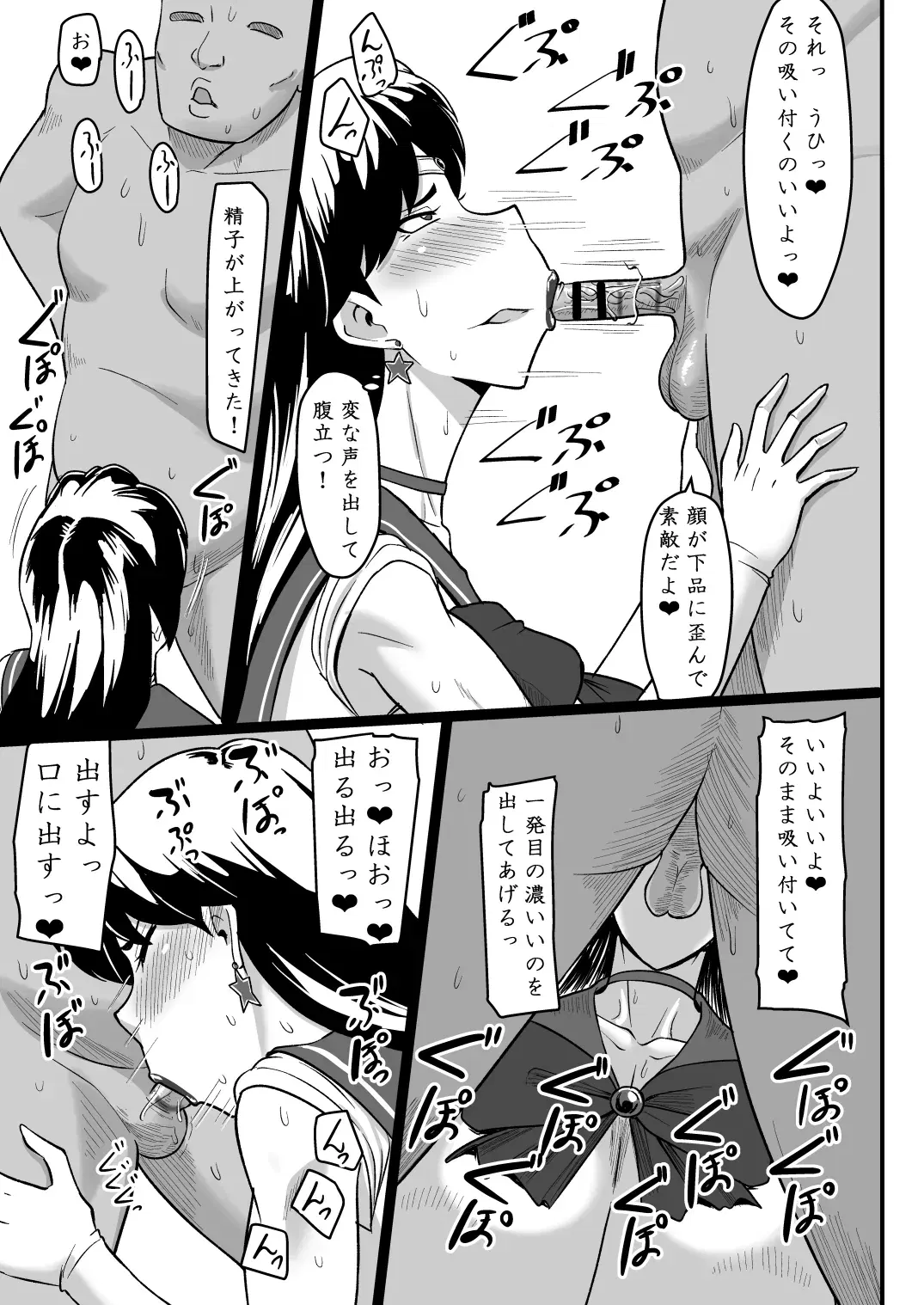 Image #17