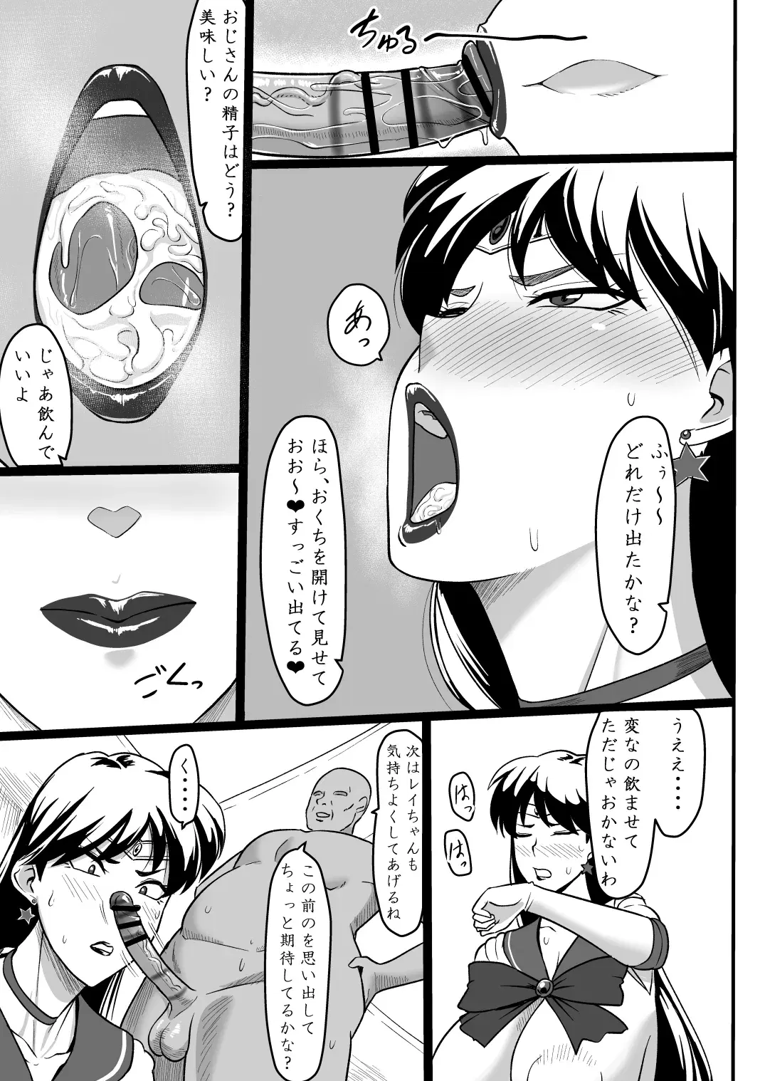 Image #19