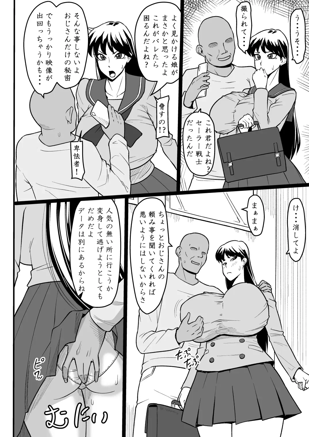 Image #3