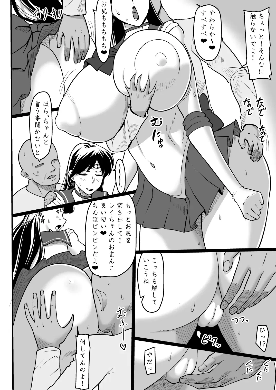 Image #5