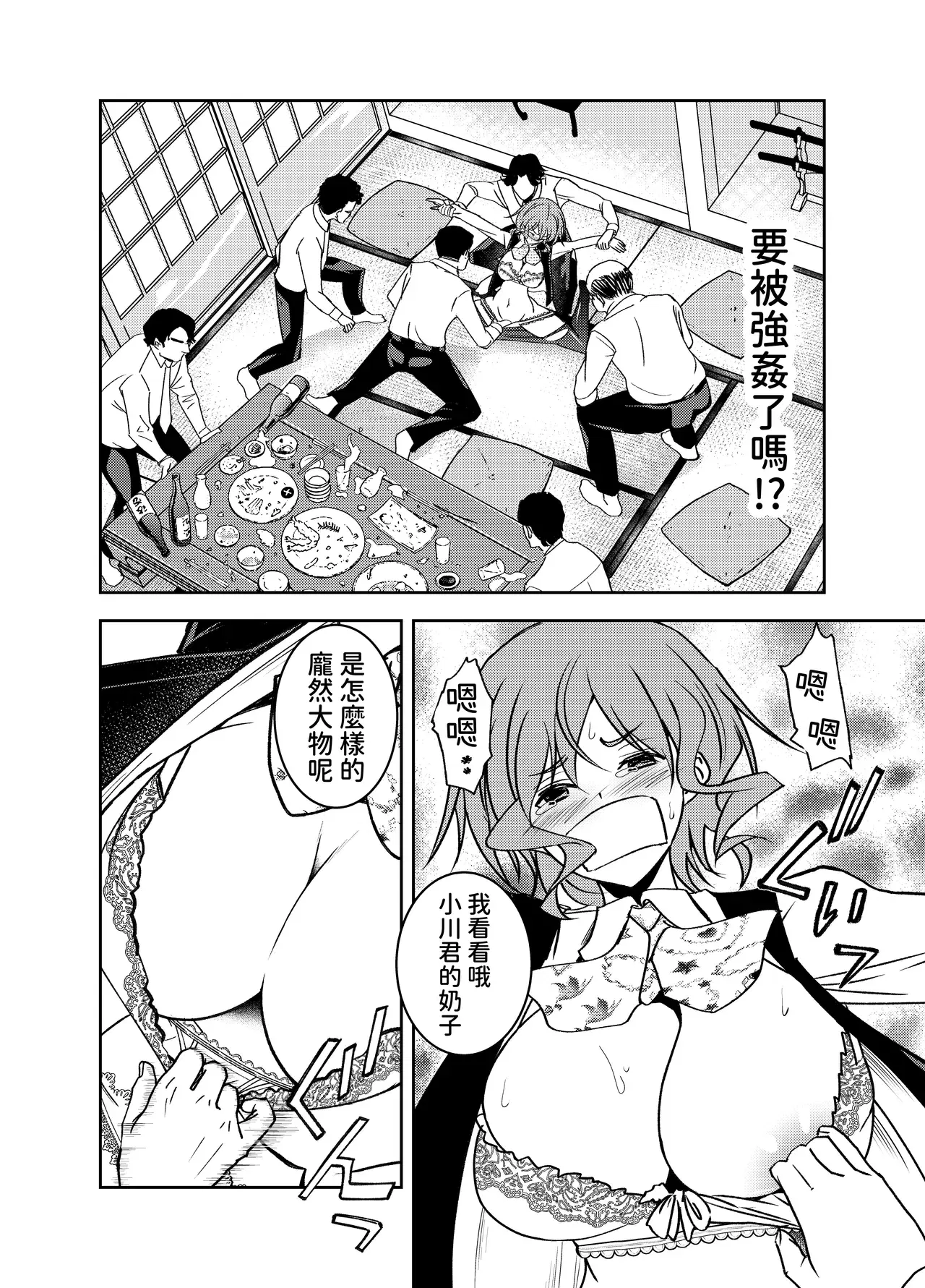 Image #11