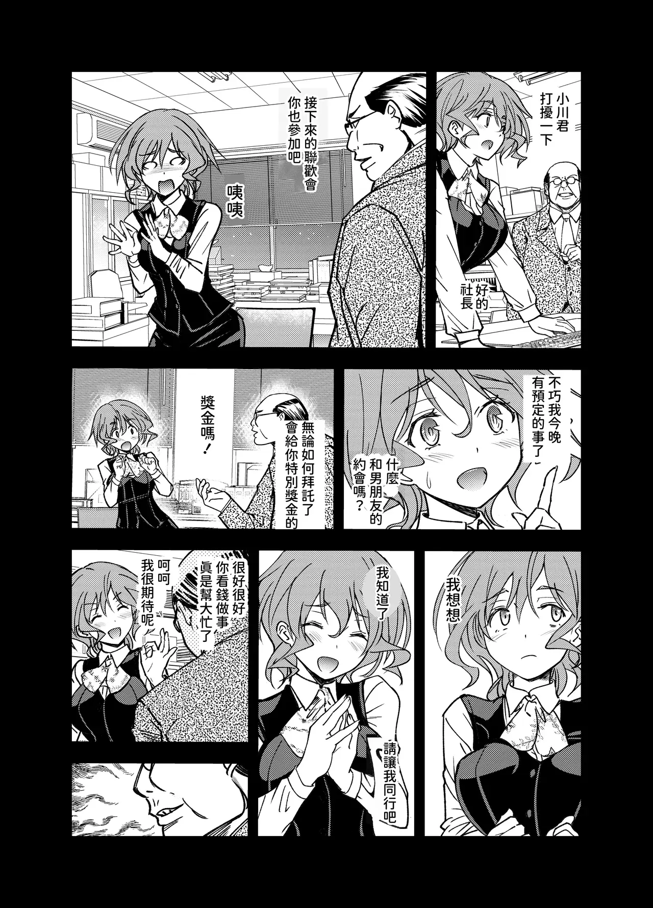 Image #15