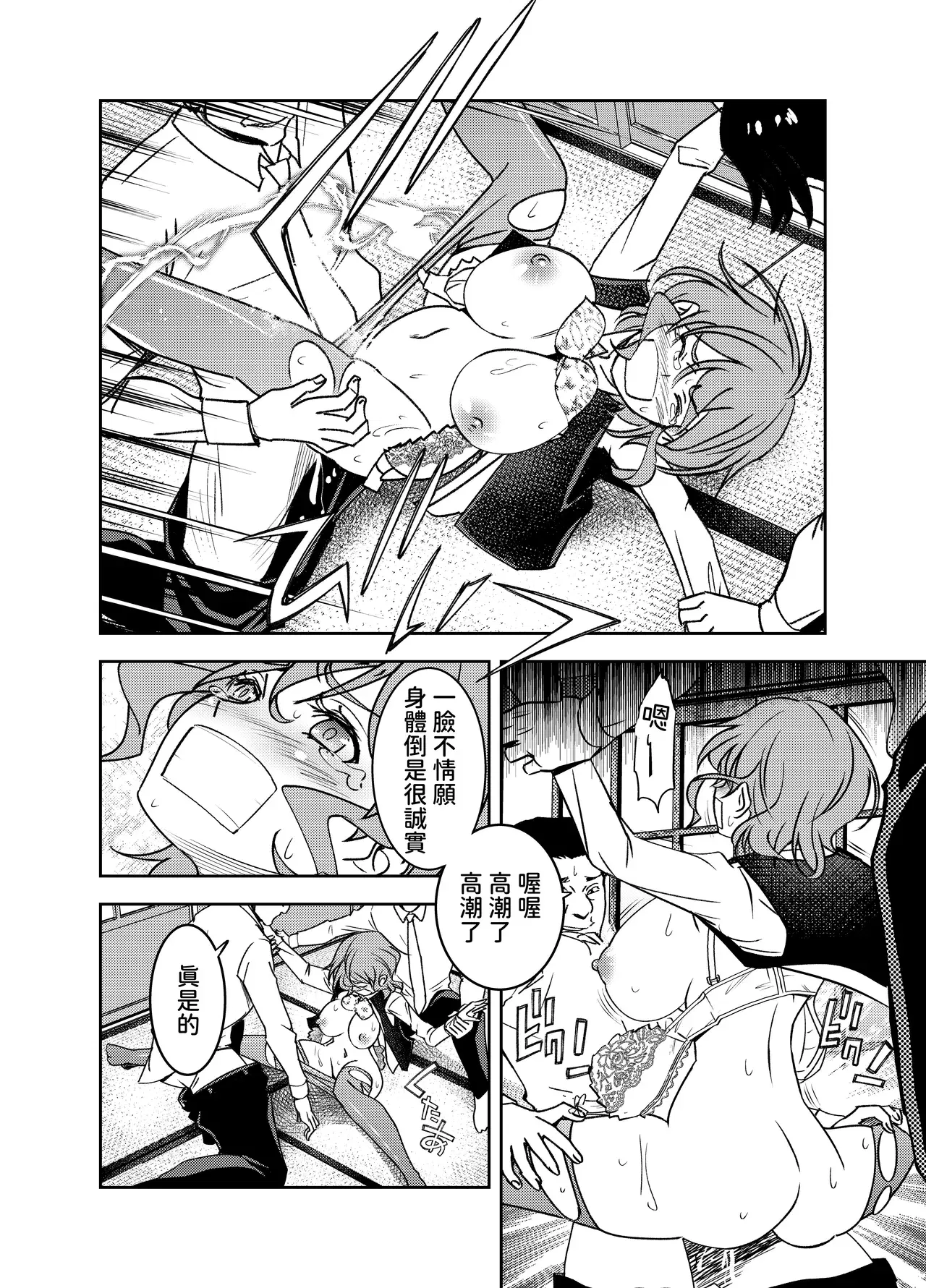 Image #17