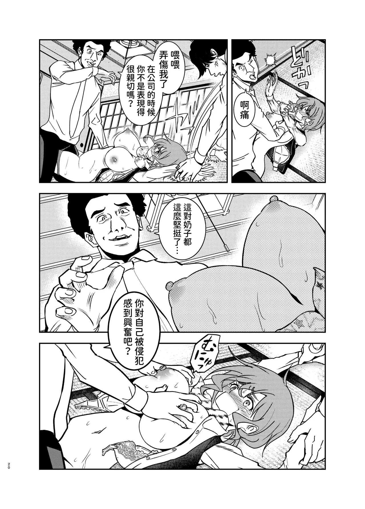 Image #19