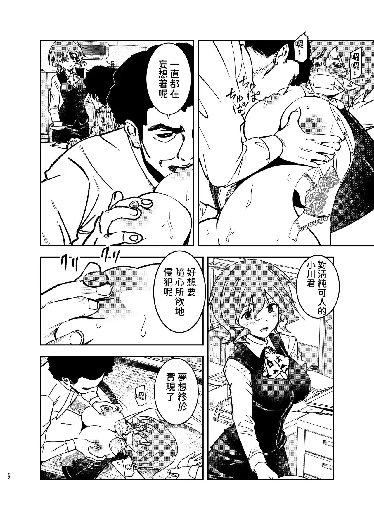 Image #21