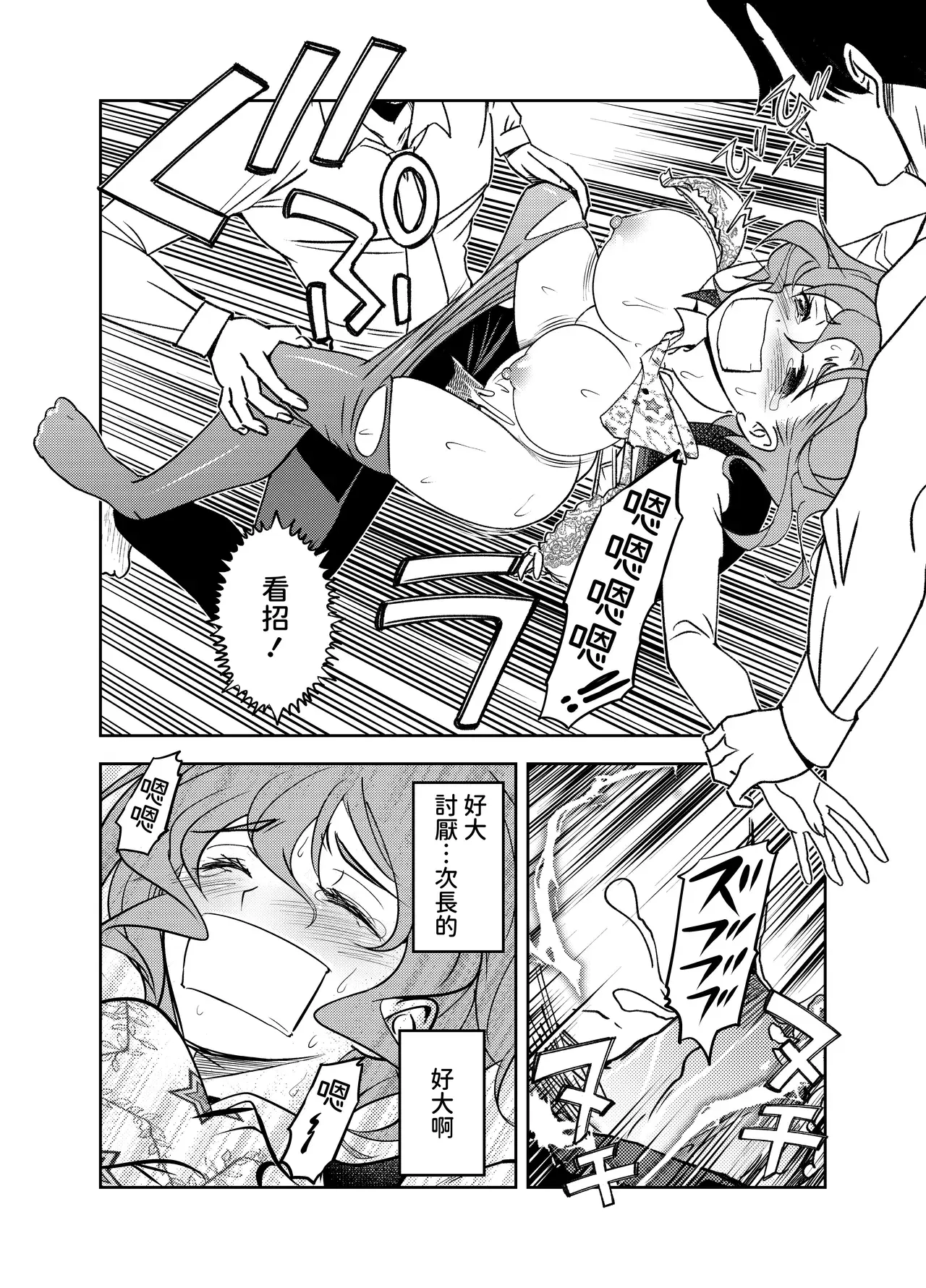 Image #23