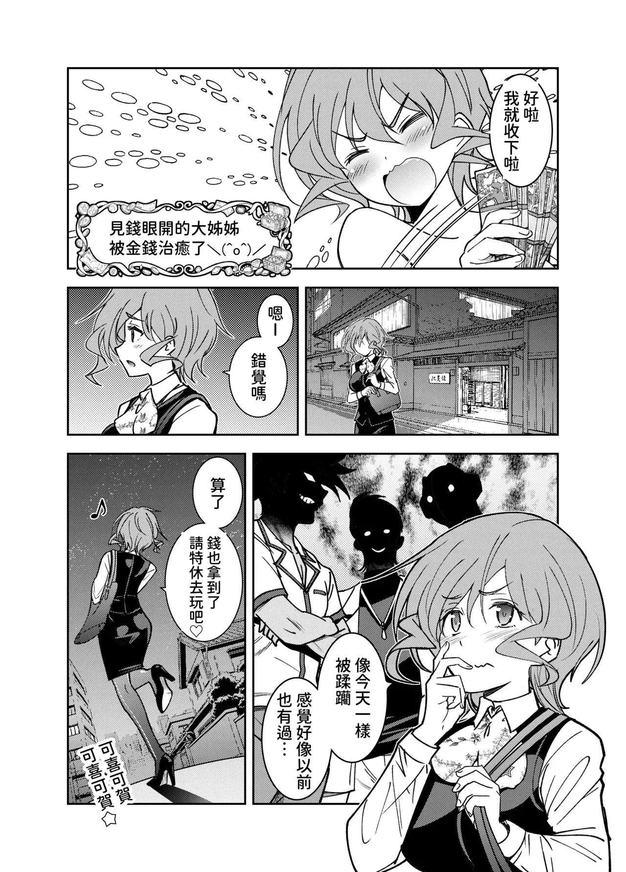 Image #29
