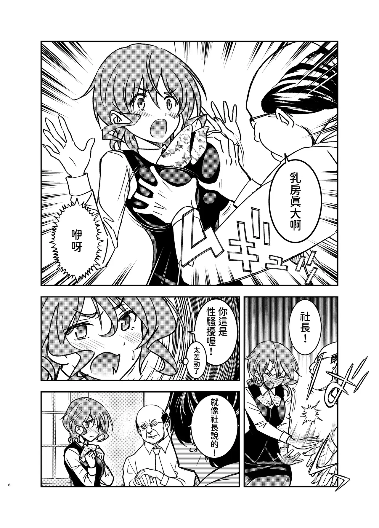 Image #5