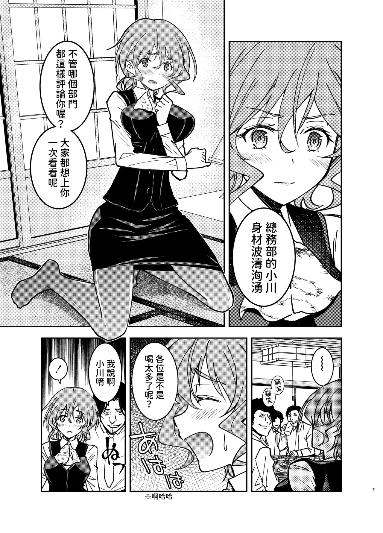 Image #6