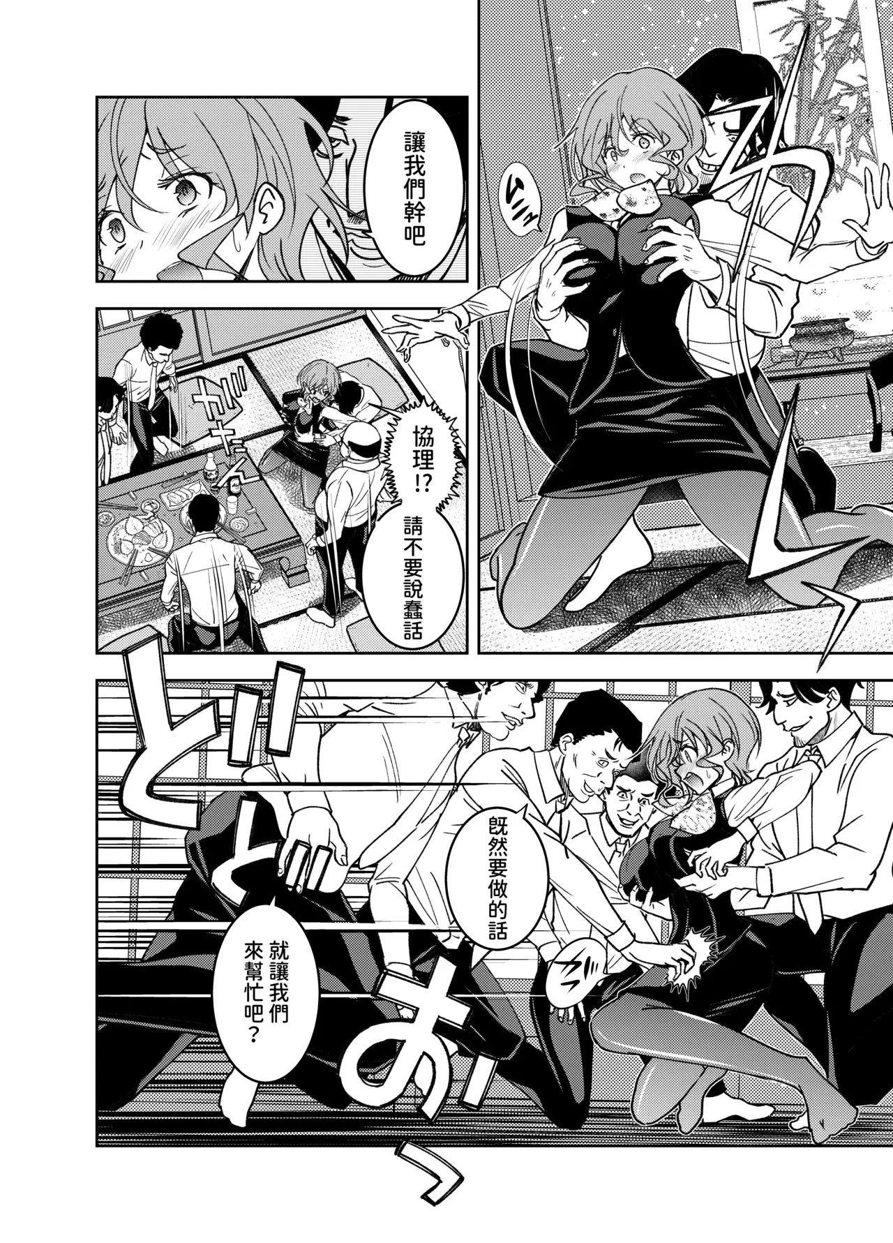 Image #7