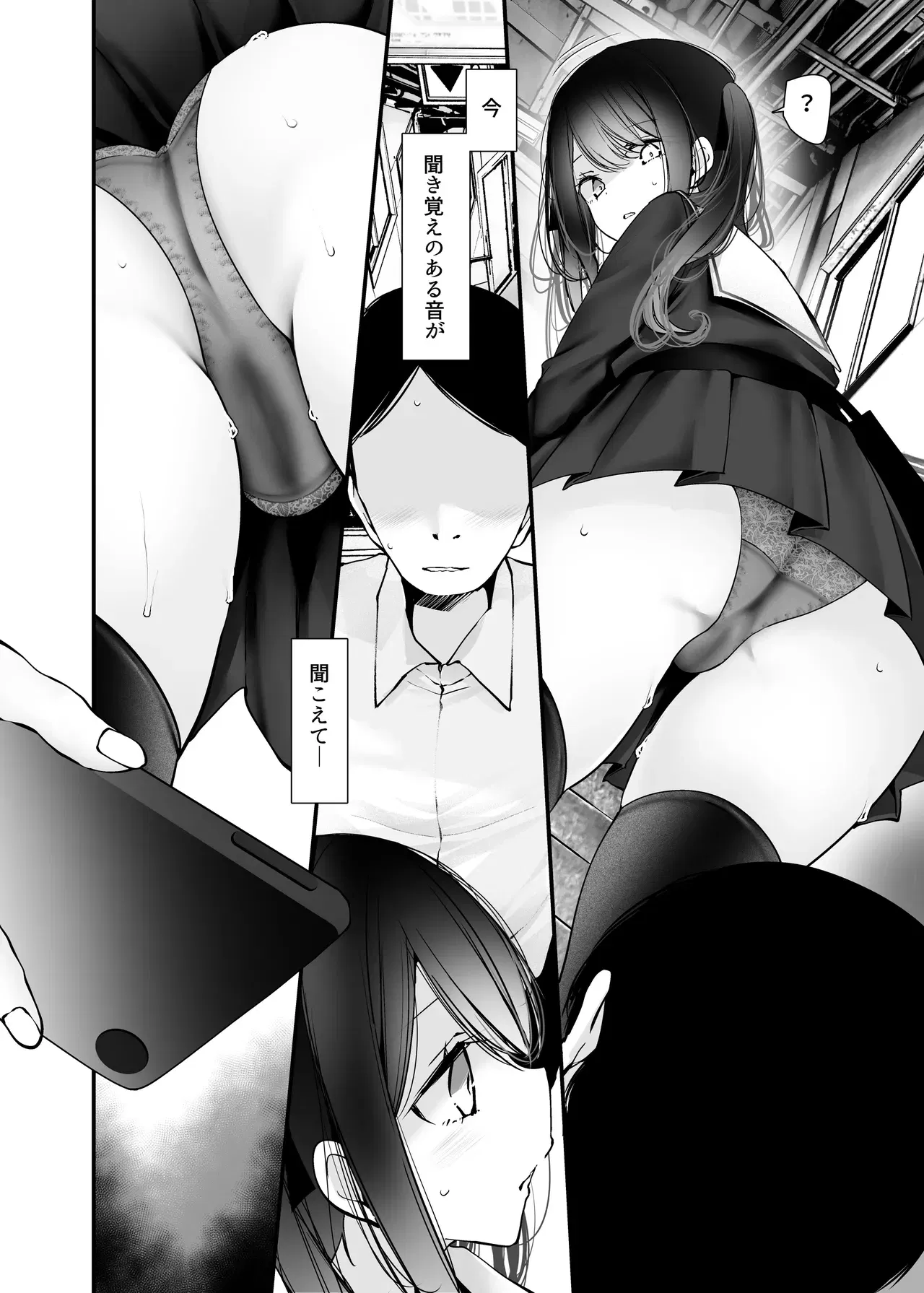 Image #14