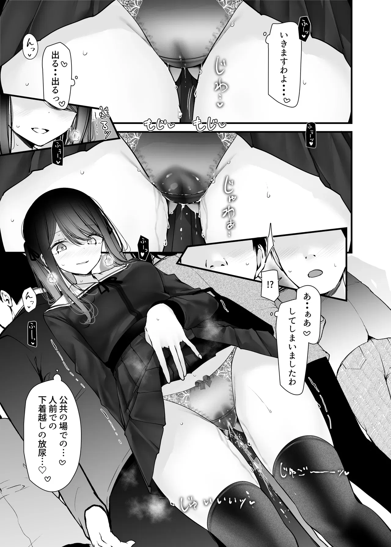 Image #21